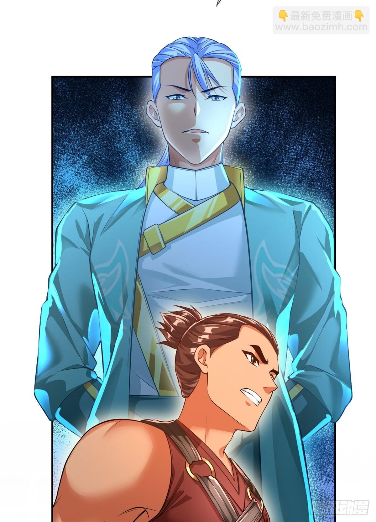 第19话 献上忠诚-第20话