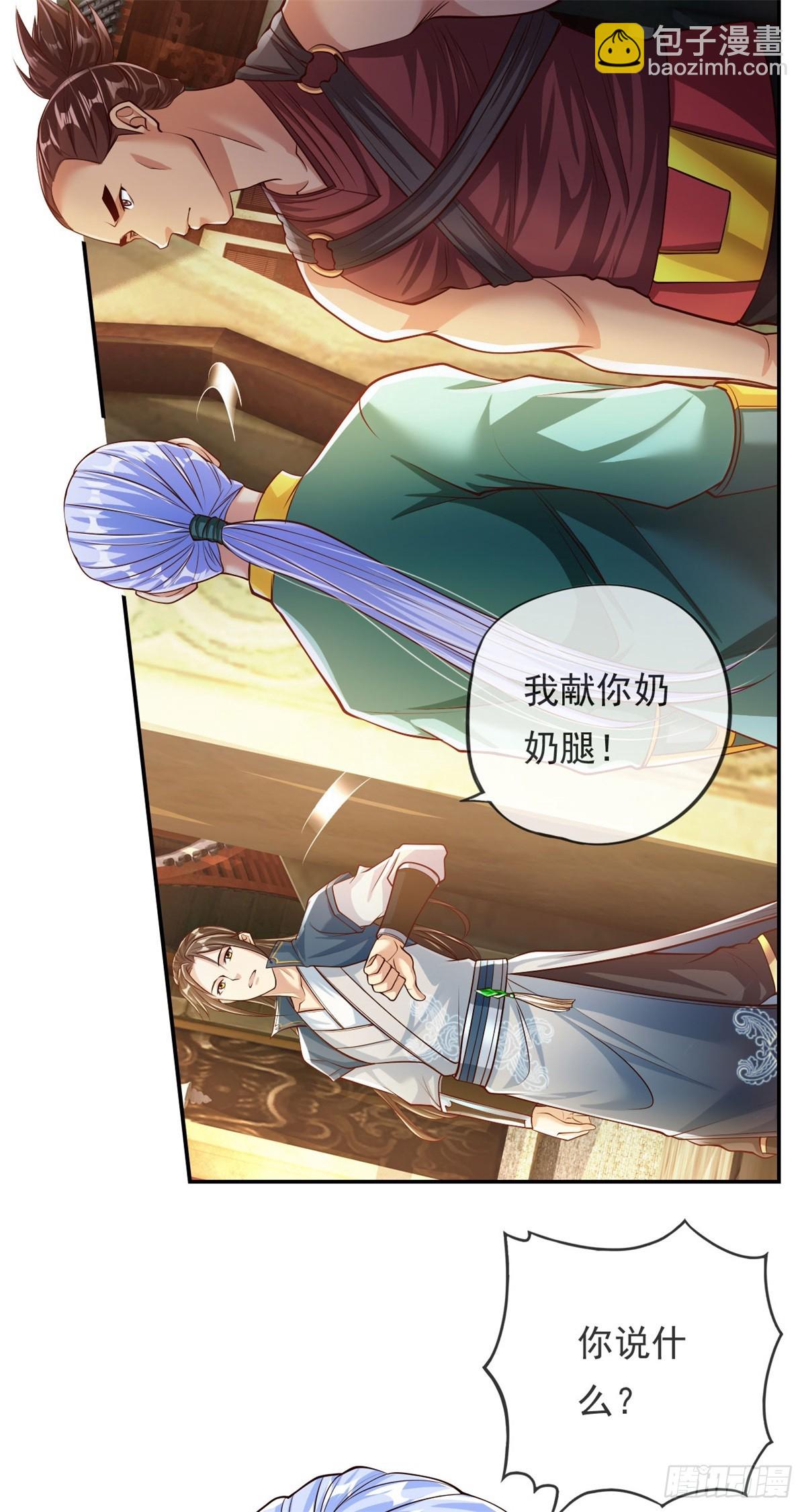 第19话 献上忠诚-第20话