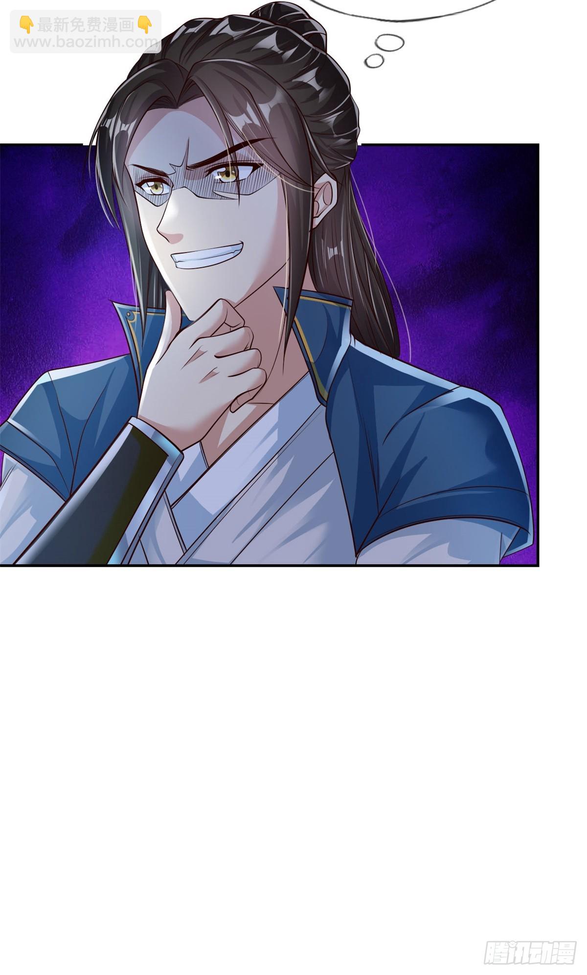 第19话 献上忠诚-第20话