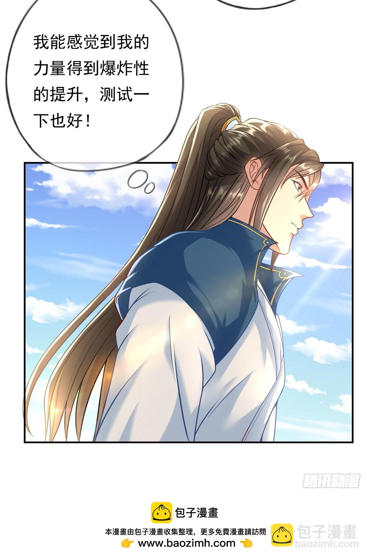 第19话 献上忠诚-第20话