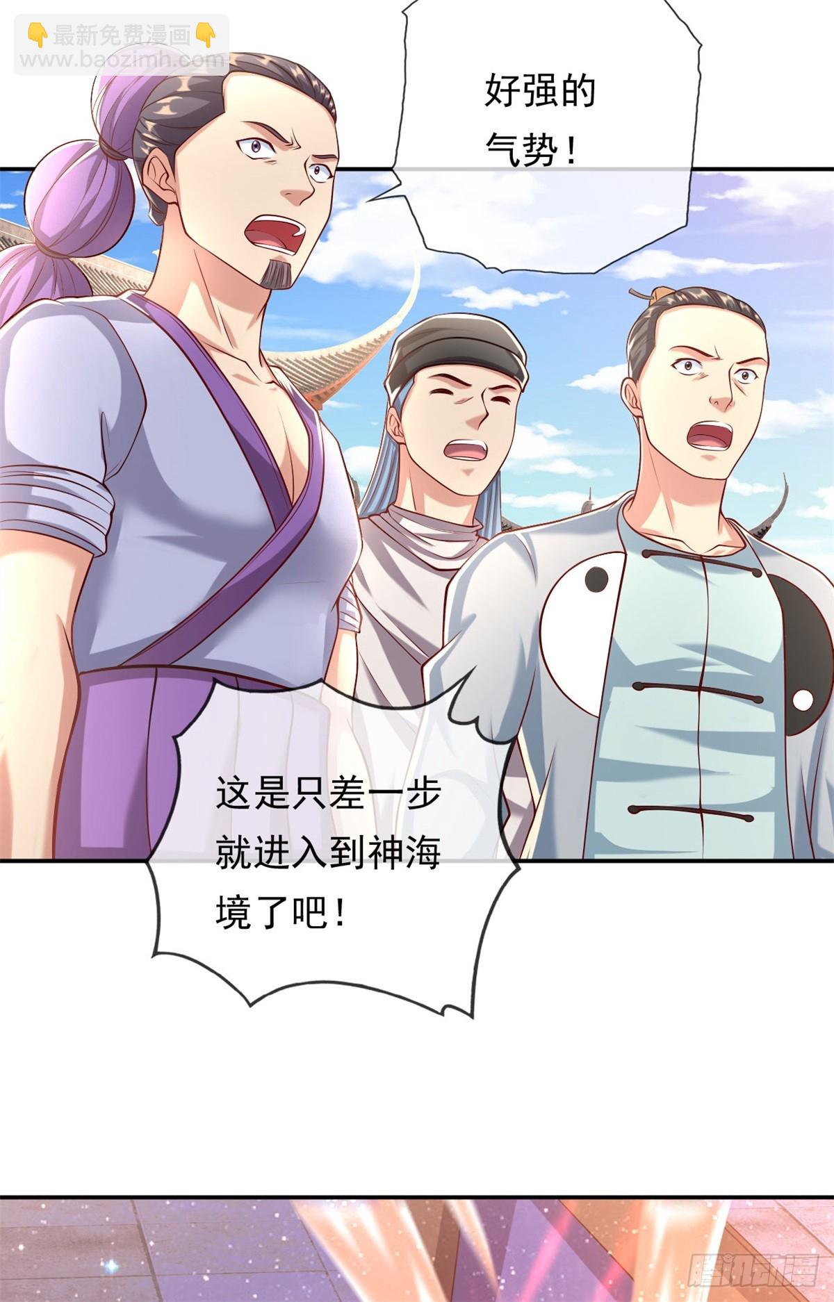 第19话 献上忠诚-第20话