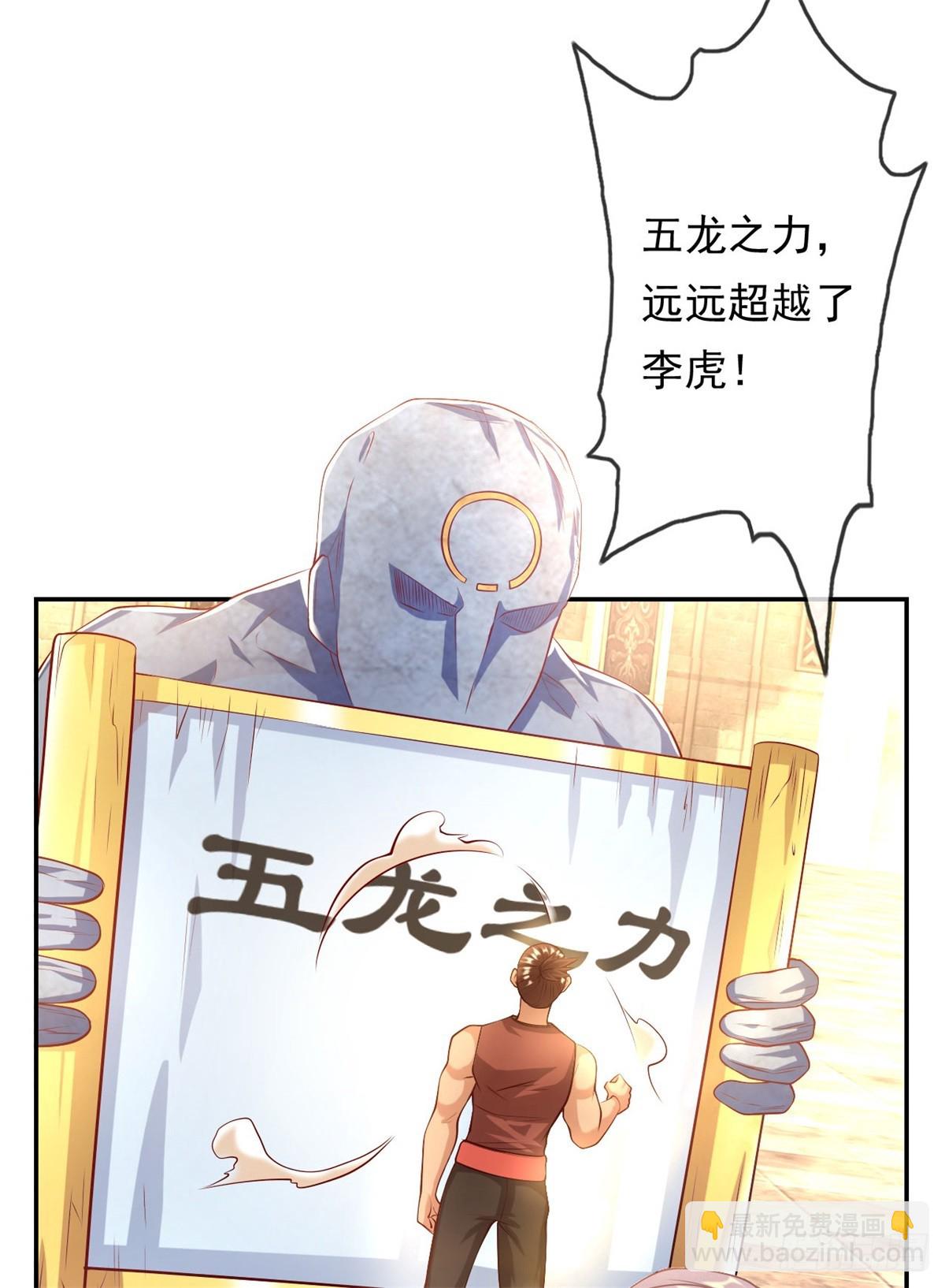 第19话 献上忠诚-第20话