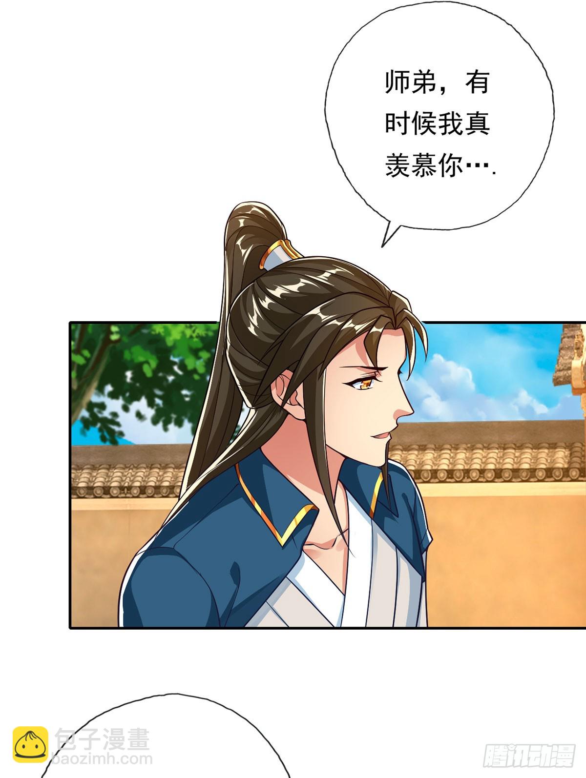 第190话 术法灵珠-第192话