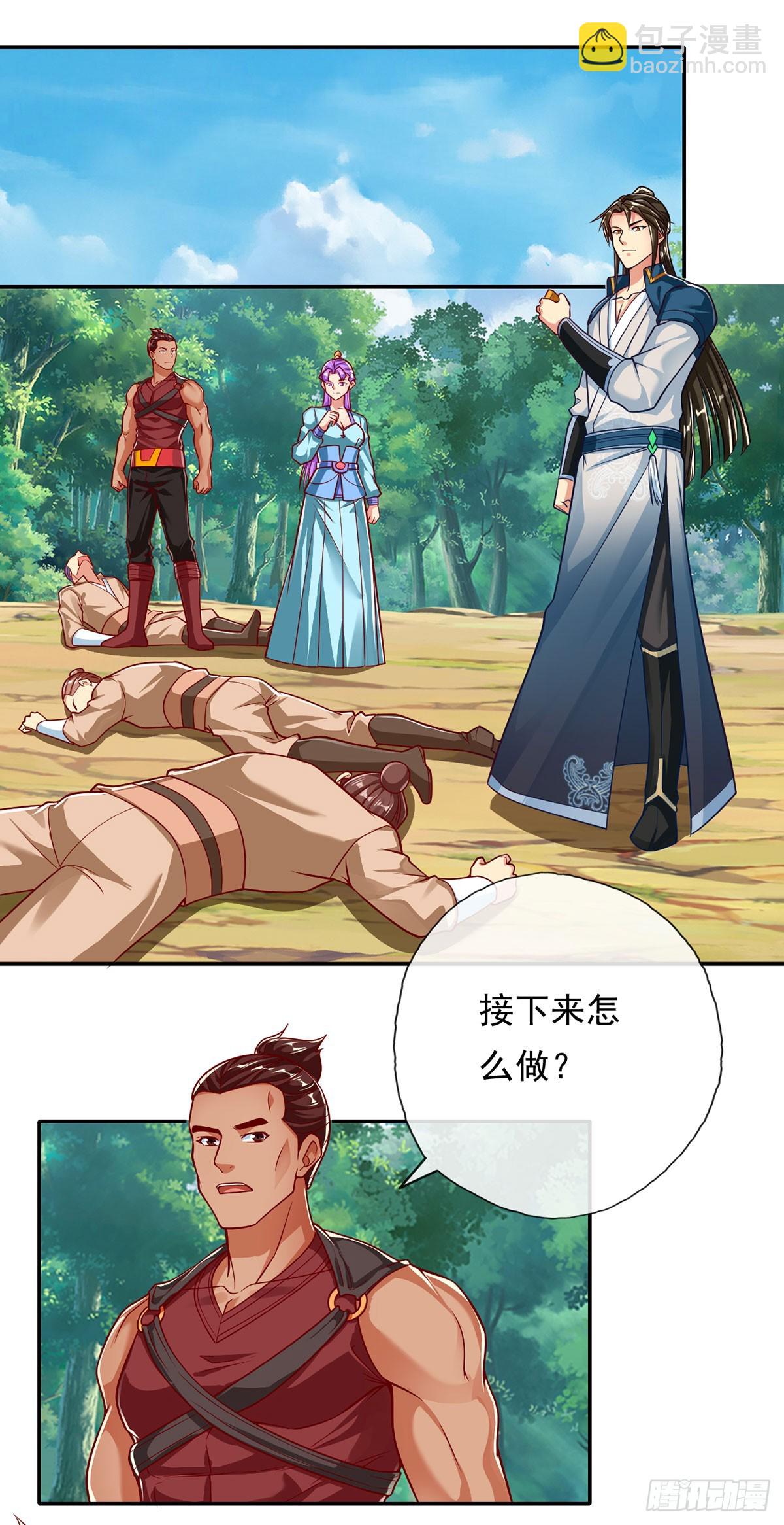 第192话 可以叫我叔父-第194话