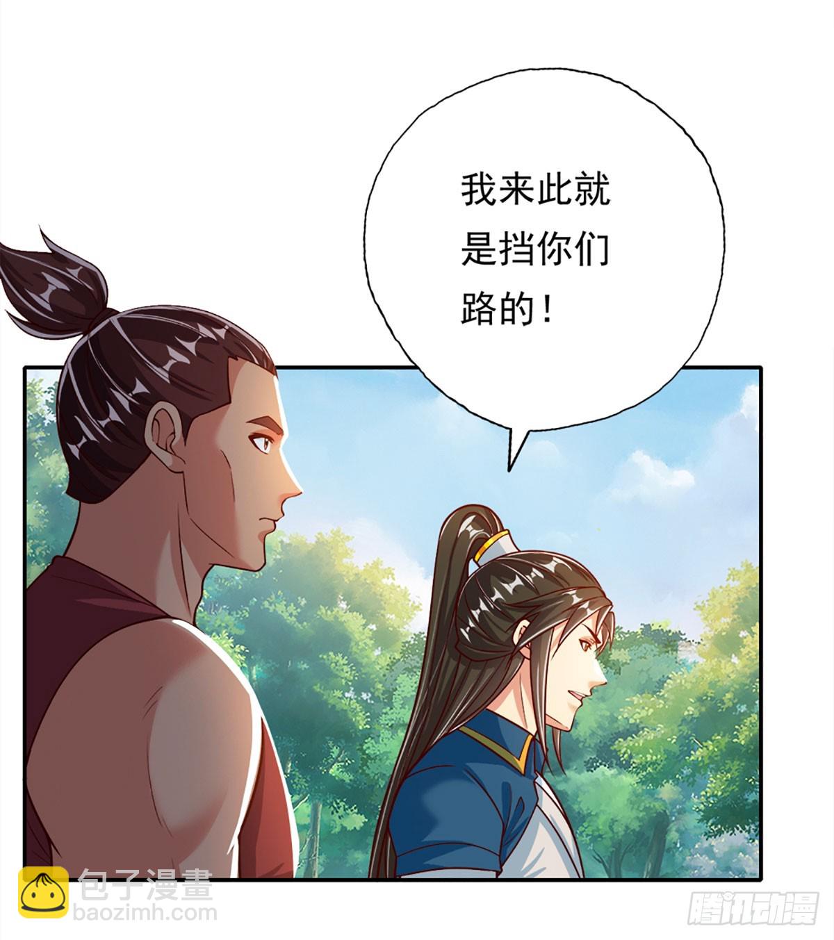 第192话 可以叫我叔父-第194话