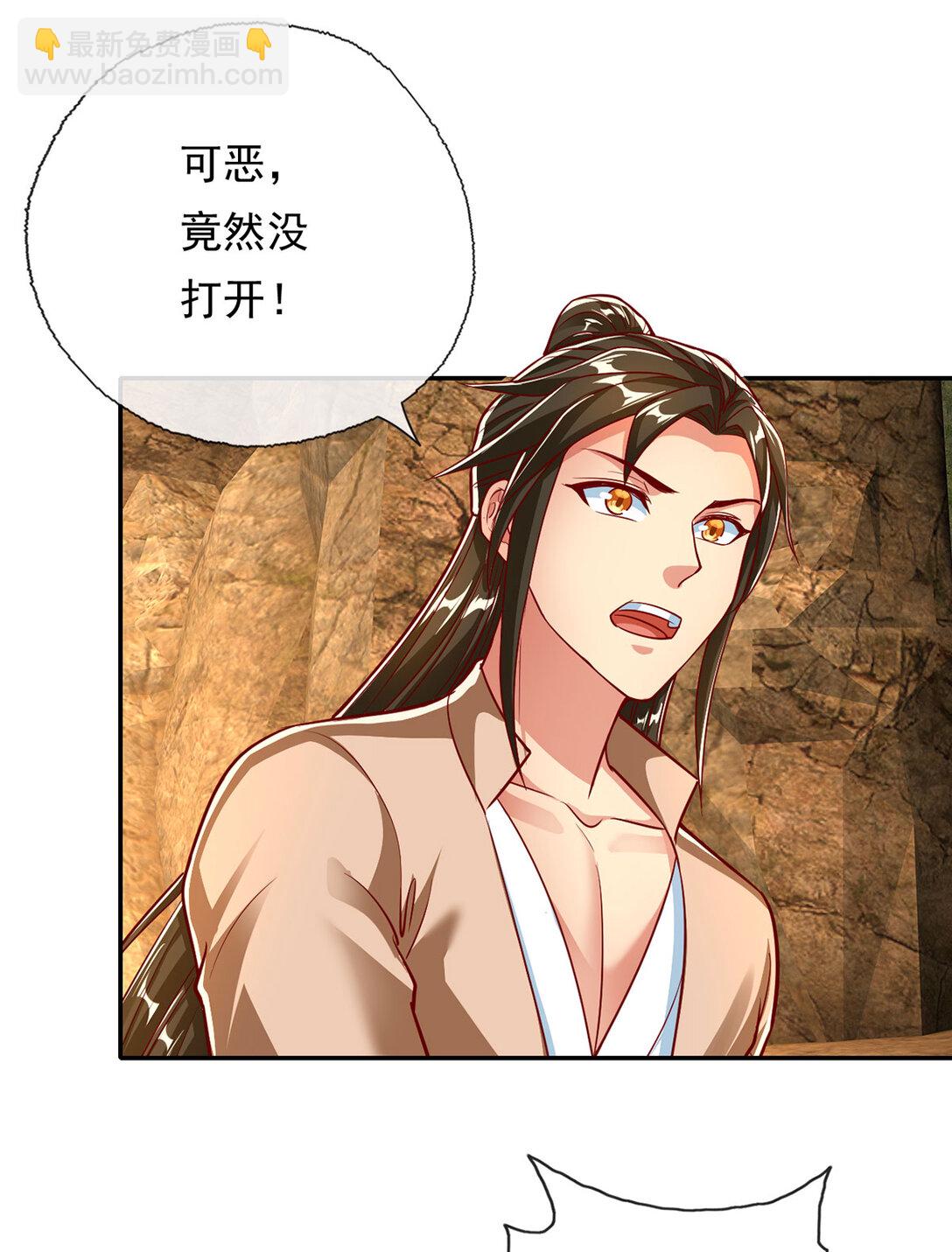 第194话 破局-第196话