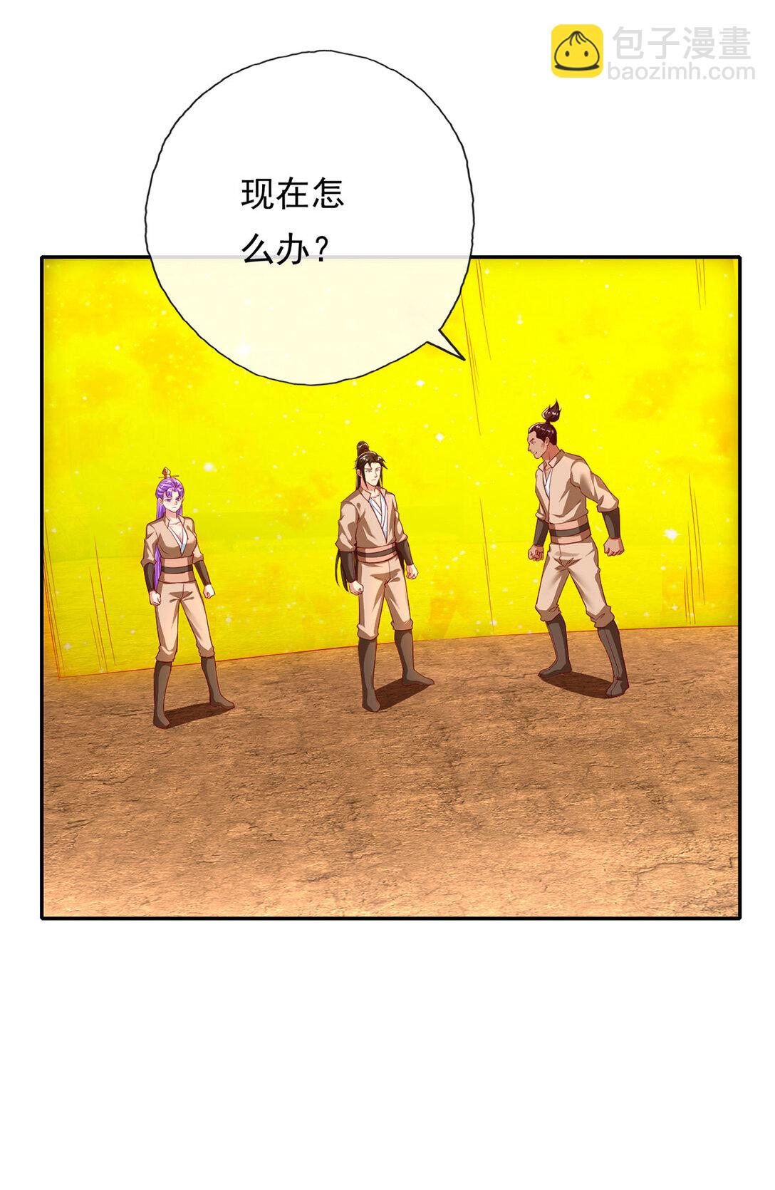 第194话 破局-第196话