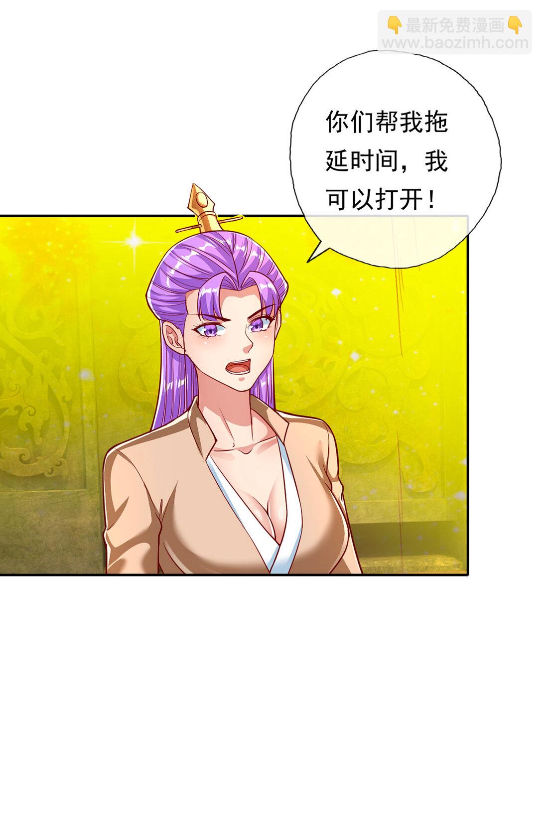 第194话 破局-第196话