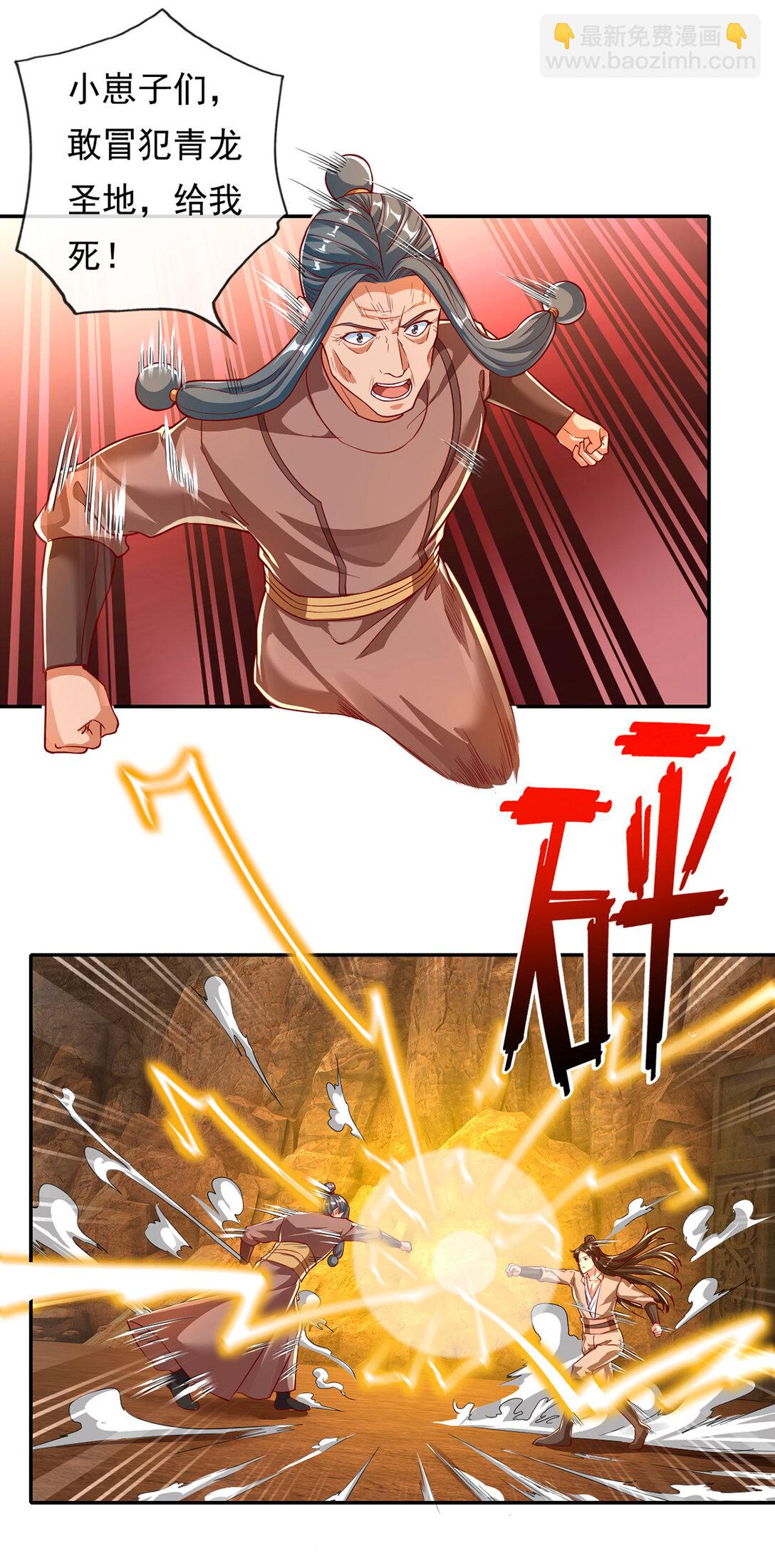 第194话 破局-第196话