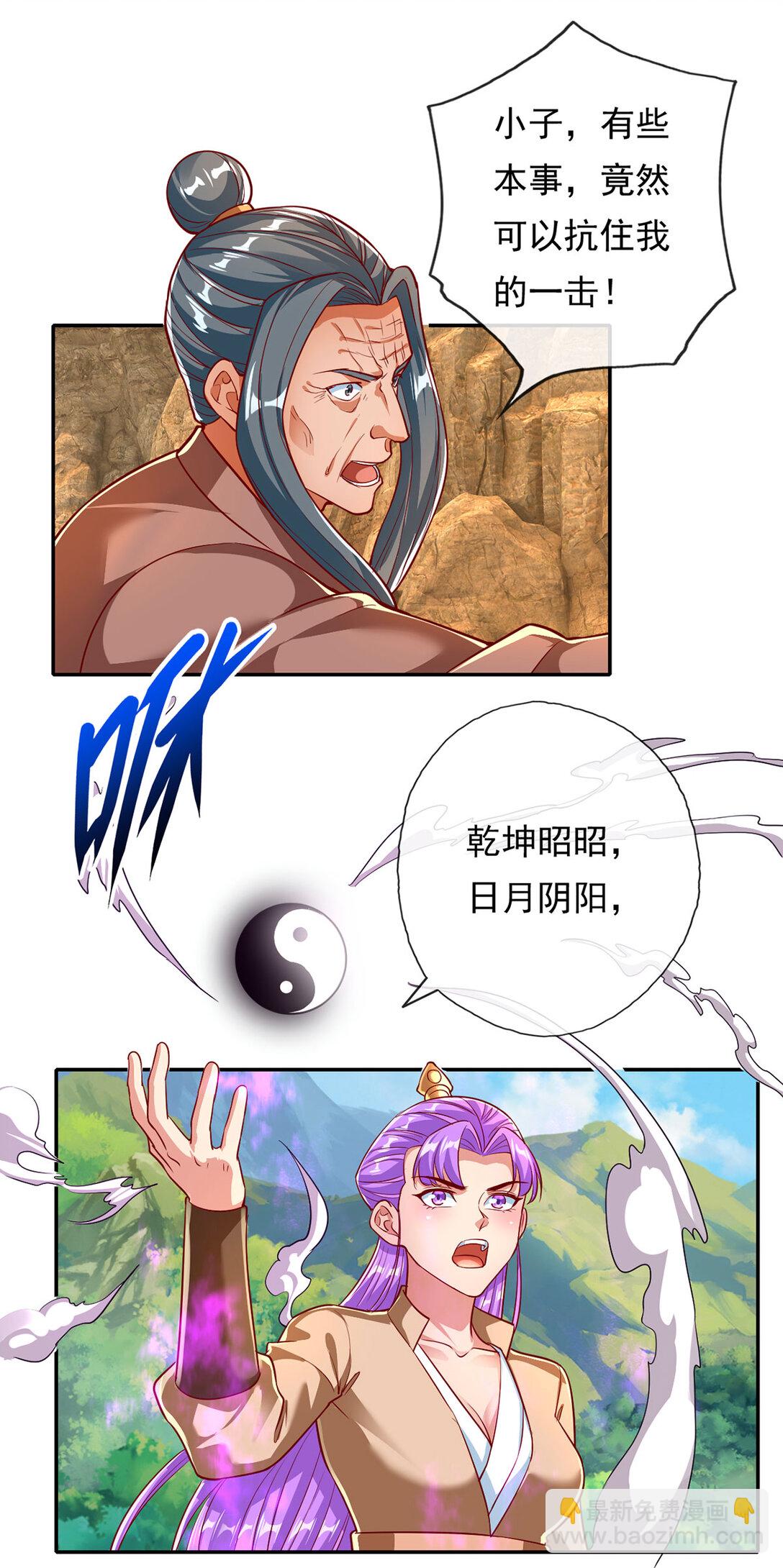 第194话 破局-第196话