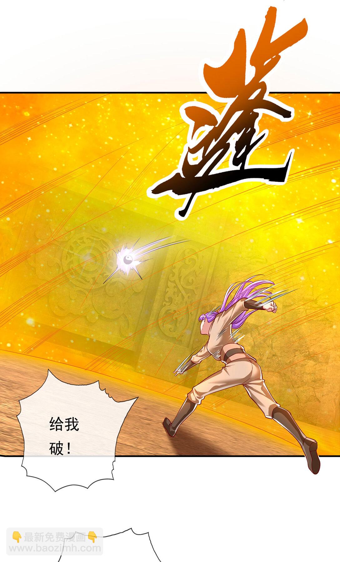 第194话 破局-第196话