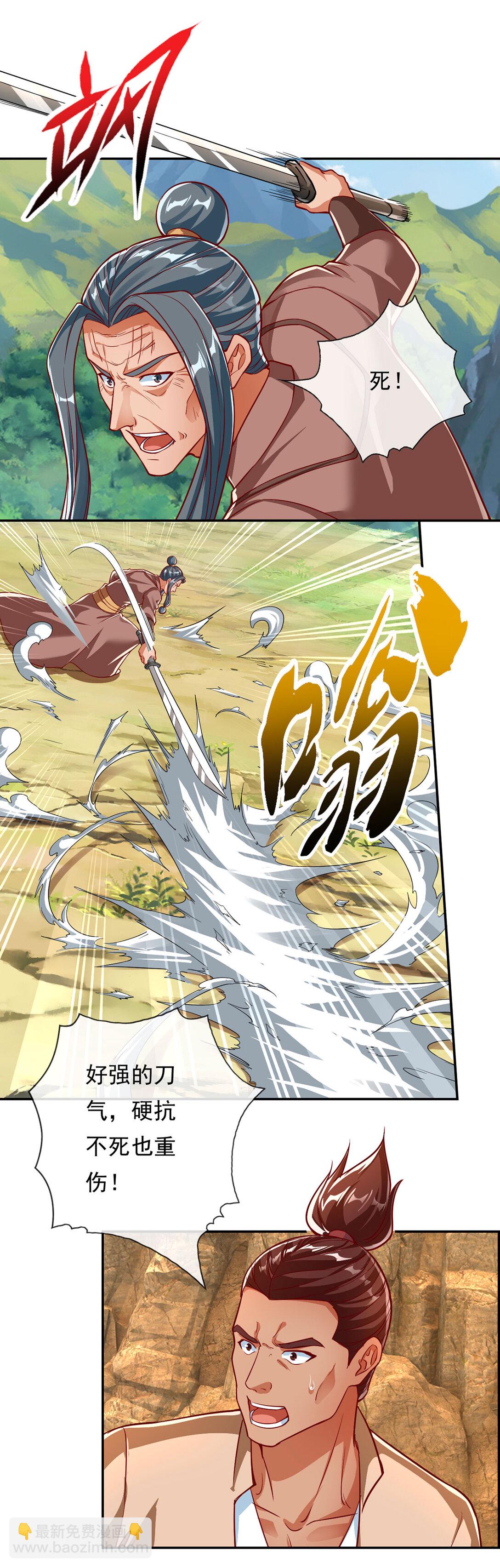 第194话 破局-第196话