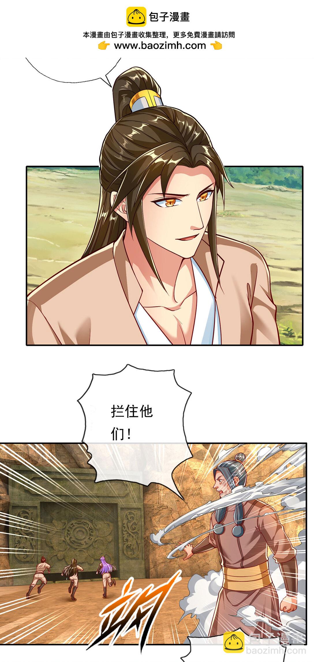 第194话 破局-第196话