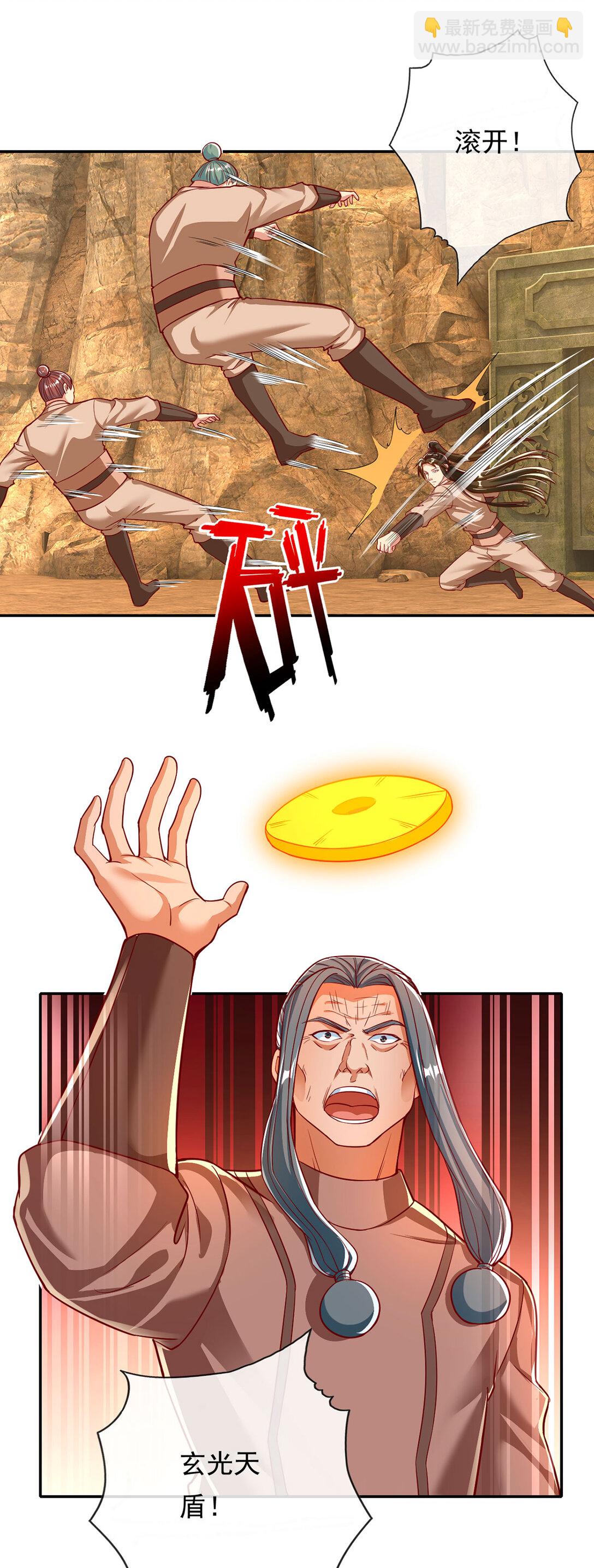 第194话 破局-第196话