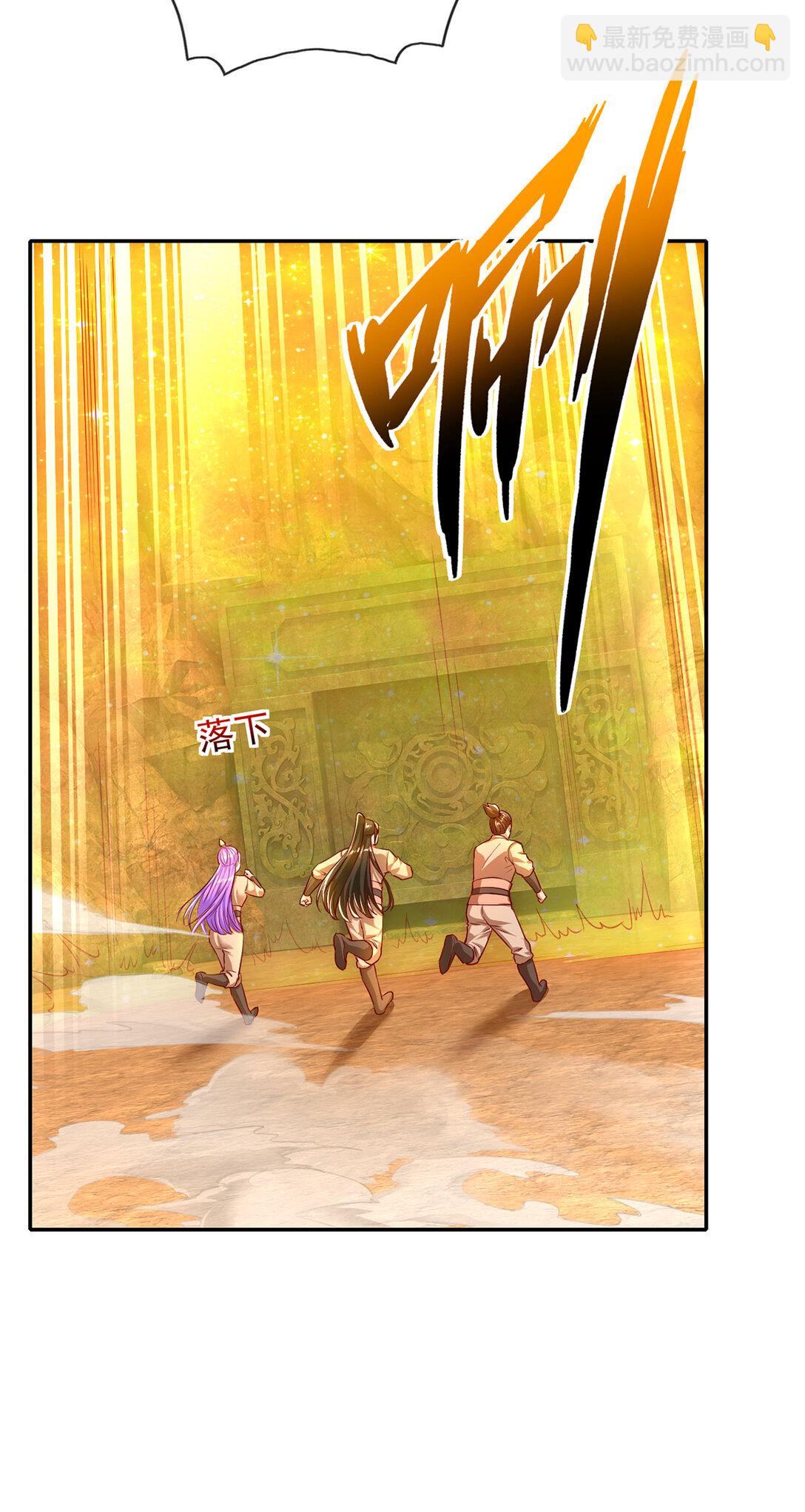 第194话 破局-第196话