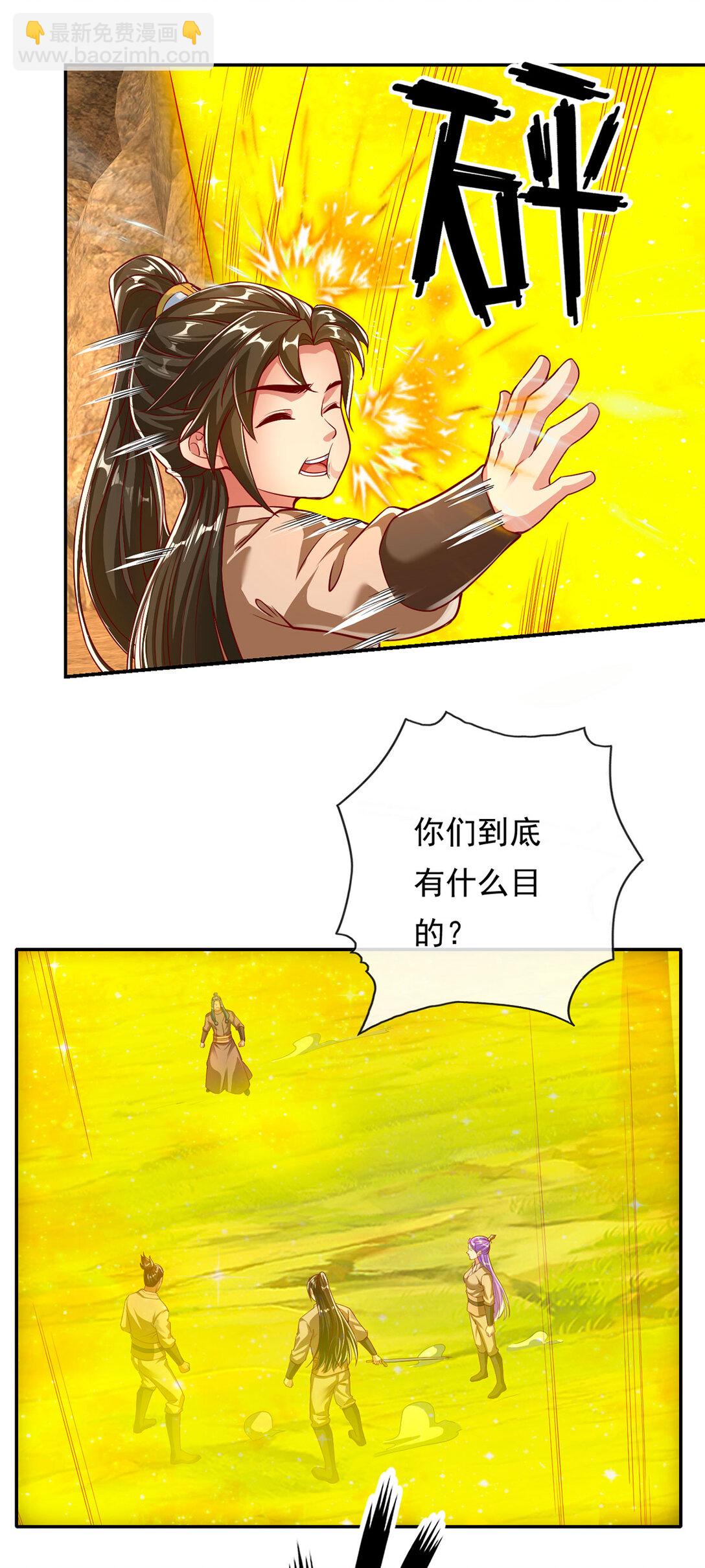 第194话 破局-第196话