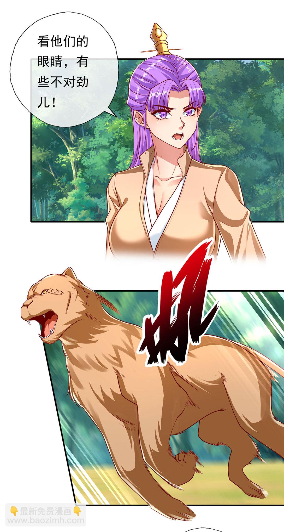 第196话 红光乍现，反杀-第254话