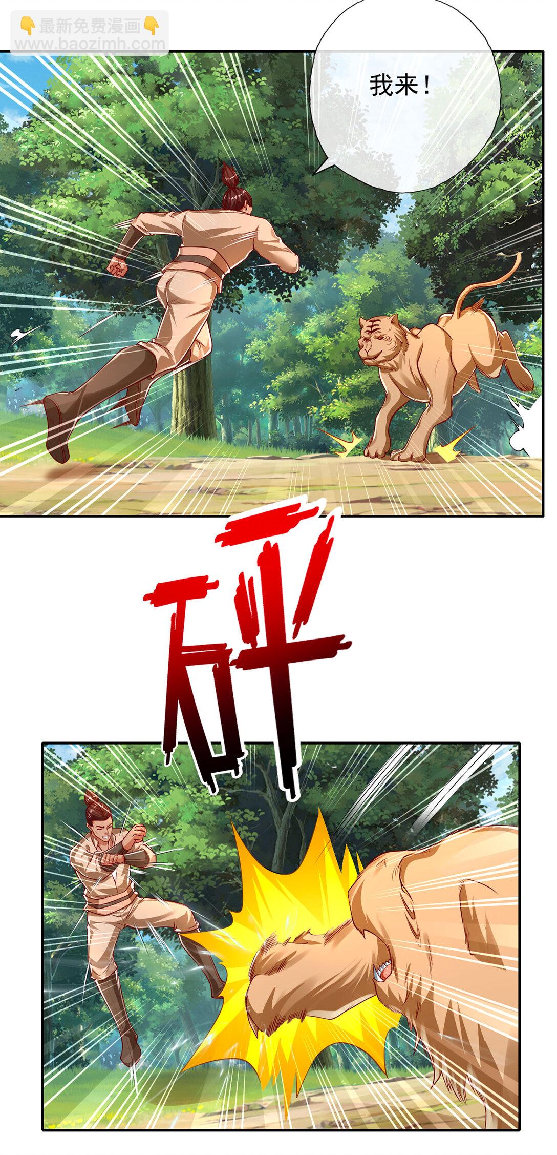 第196话 红光乍现，反杀-第254话