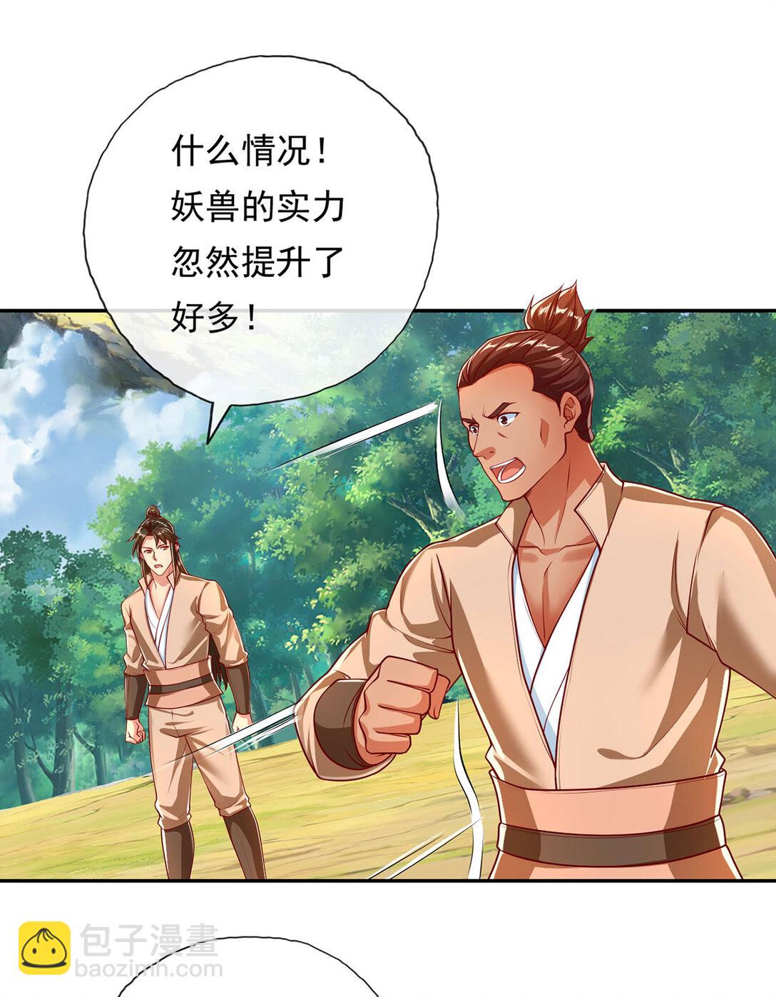 第196话 红光乍现，反杀-第254话