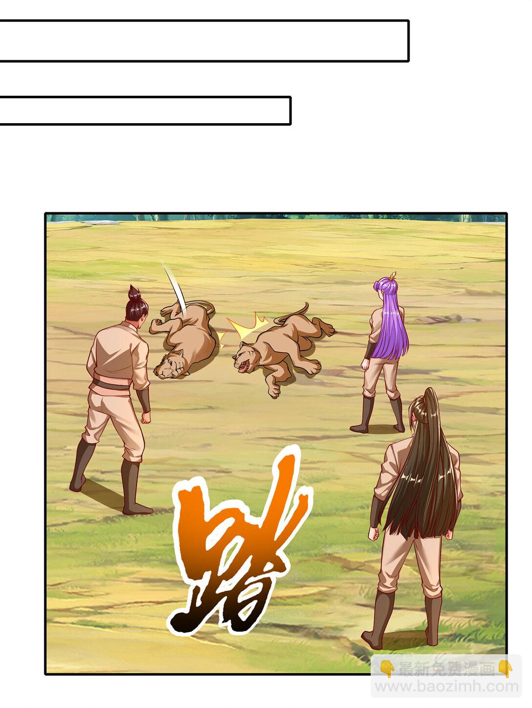 第196话 红光乍现，反杀-第254话