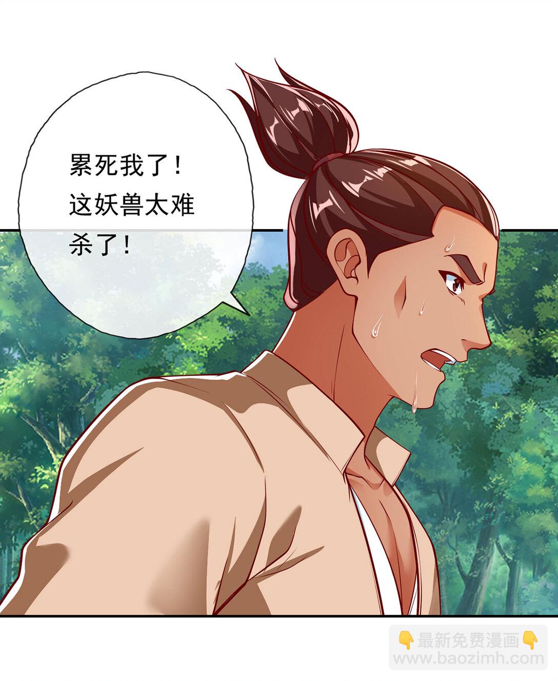 第196话 红光乍现，反杀-第254话