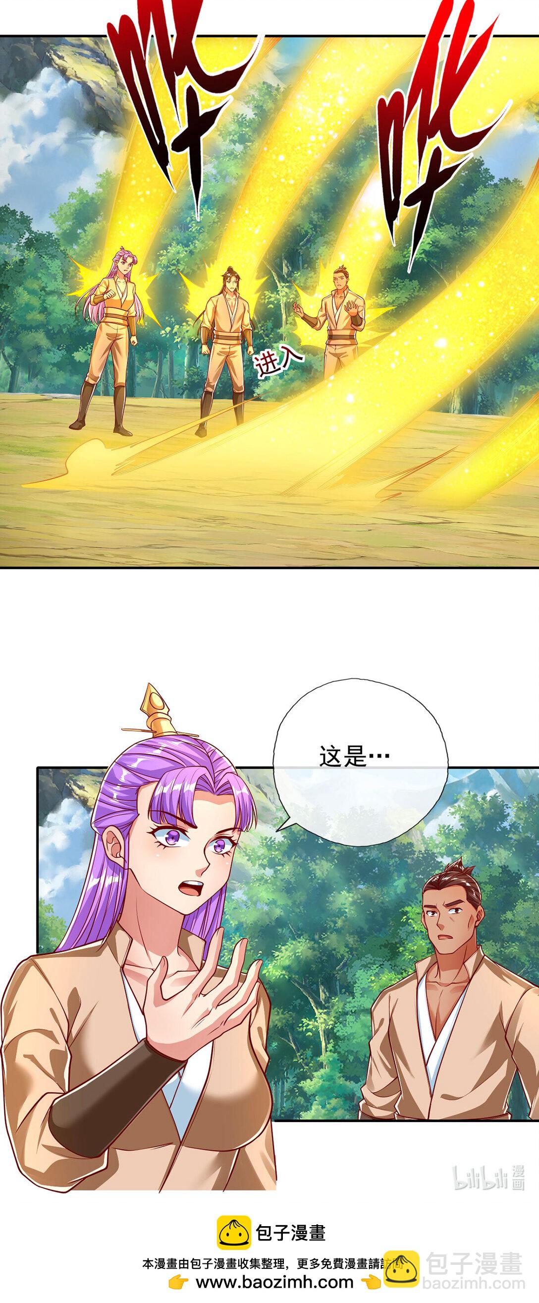 第196话 红光乍现，反杀-第254话