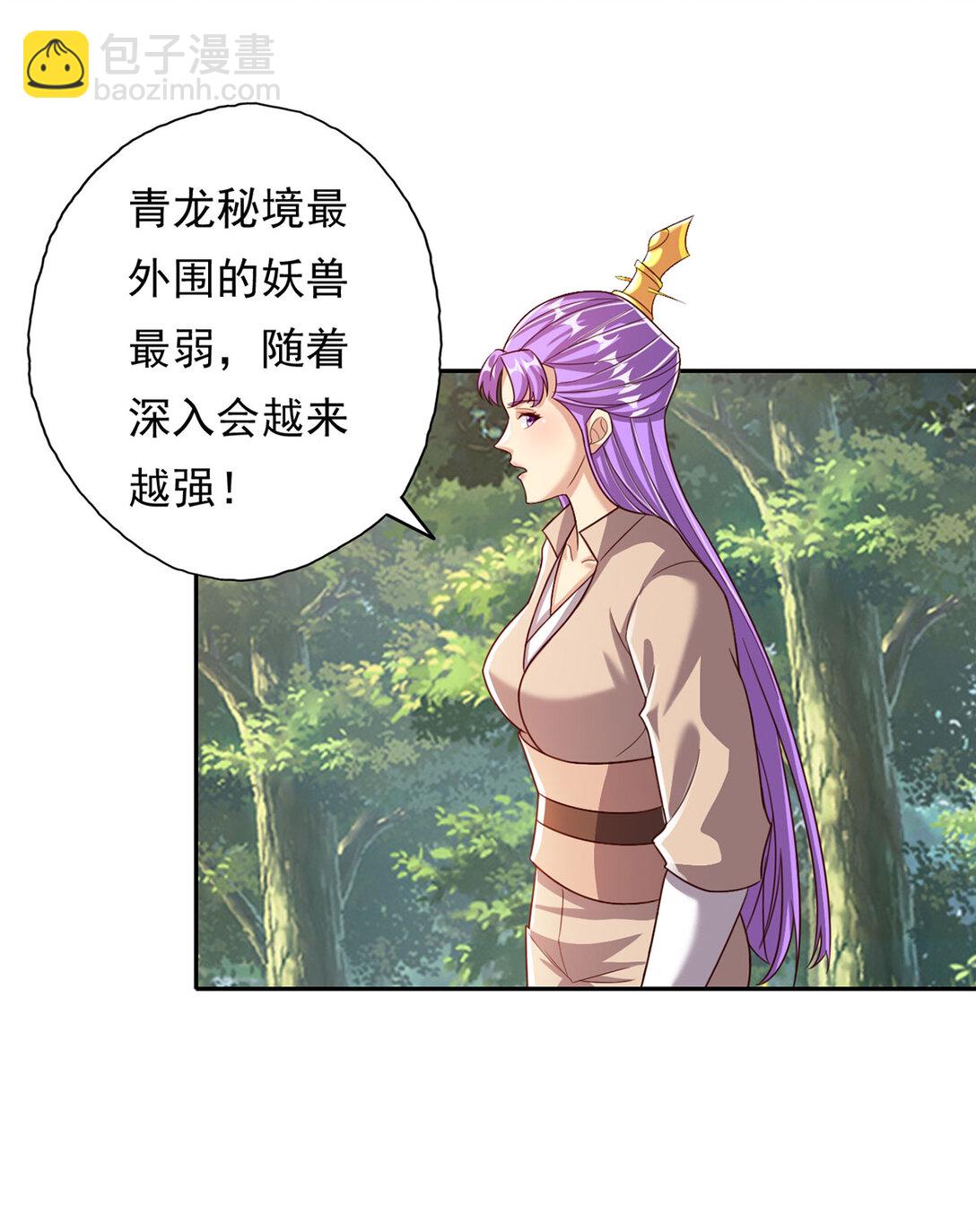 第196话 红光乍现，反杀-第254话