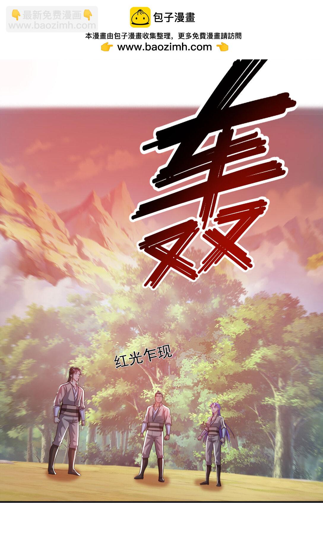 第196话 红光乍现，反杀-第254话