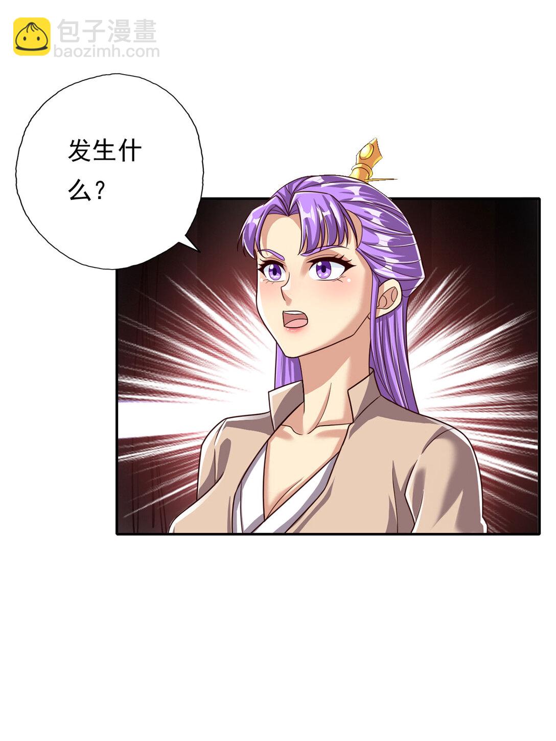 第196话 红光乍现，反杀-第254话