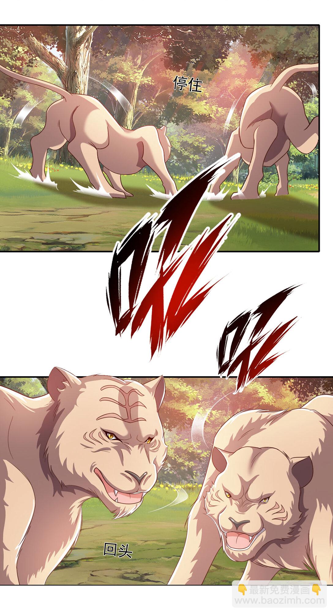 第196话 红光乍现，反杀-第254话