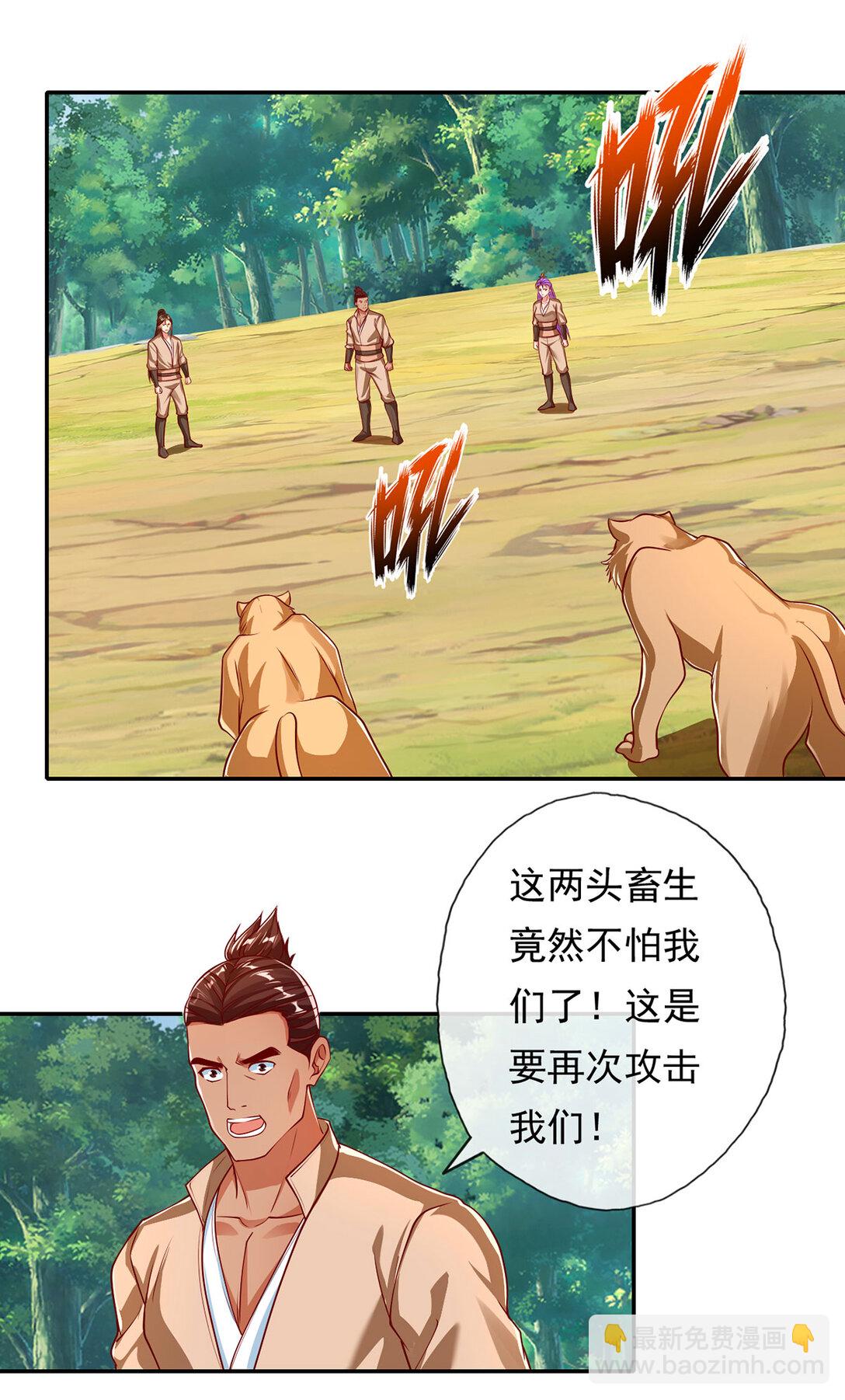 第196话 红光乍现，反杀-第254话