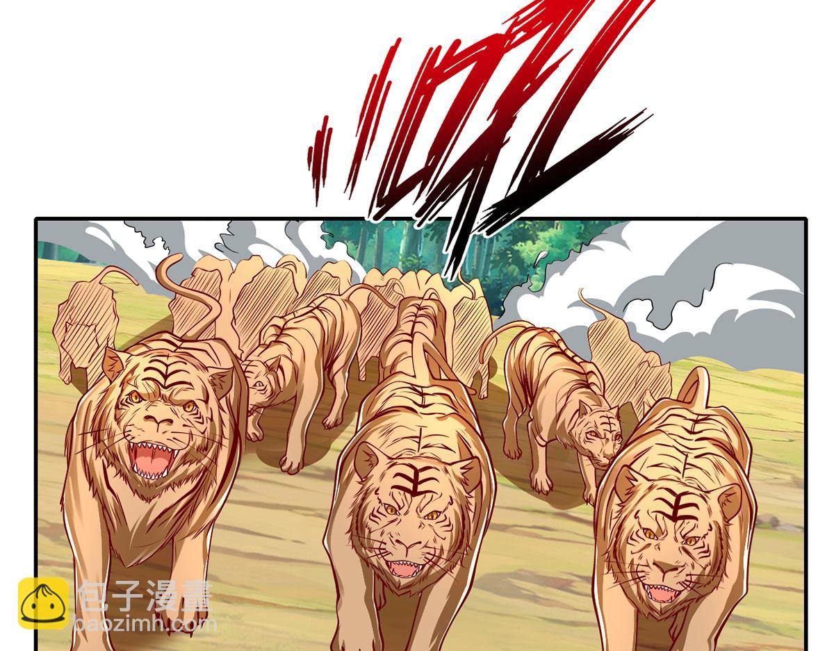 第197话 逃命要紧(1/2)-第198话