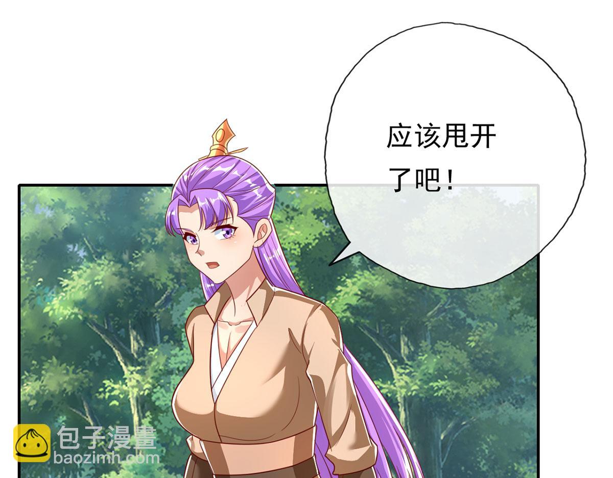 第197话 逃命要紧(1/2)-第198话