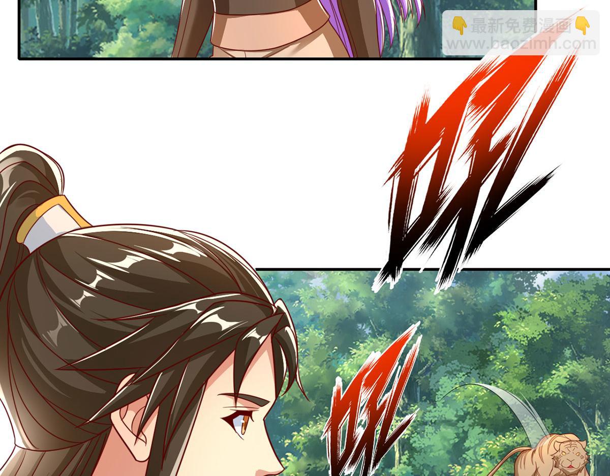 第197话 逃命要紧(1/2)-第198话