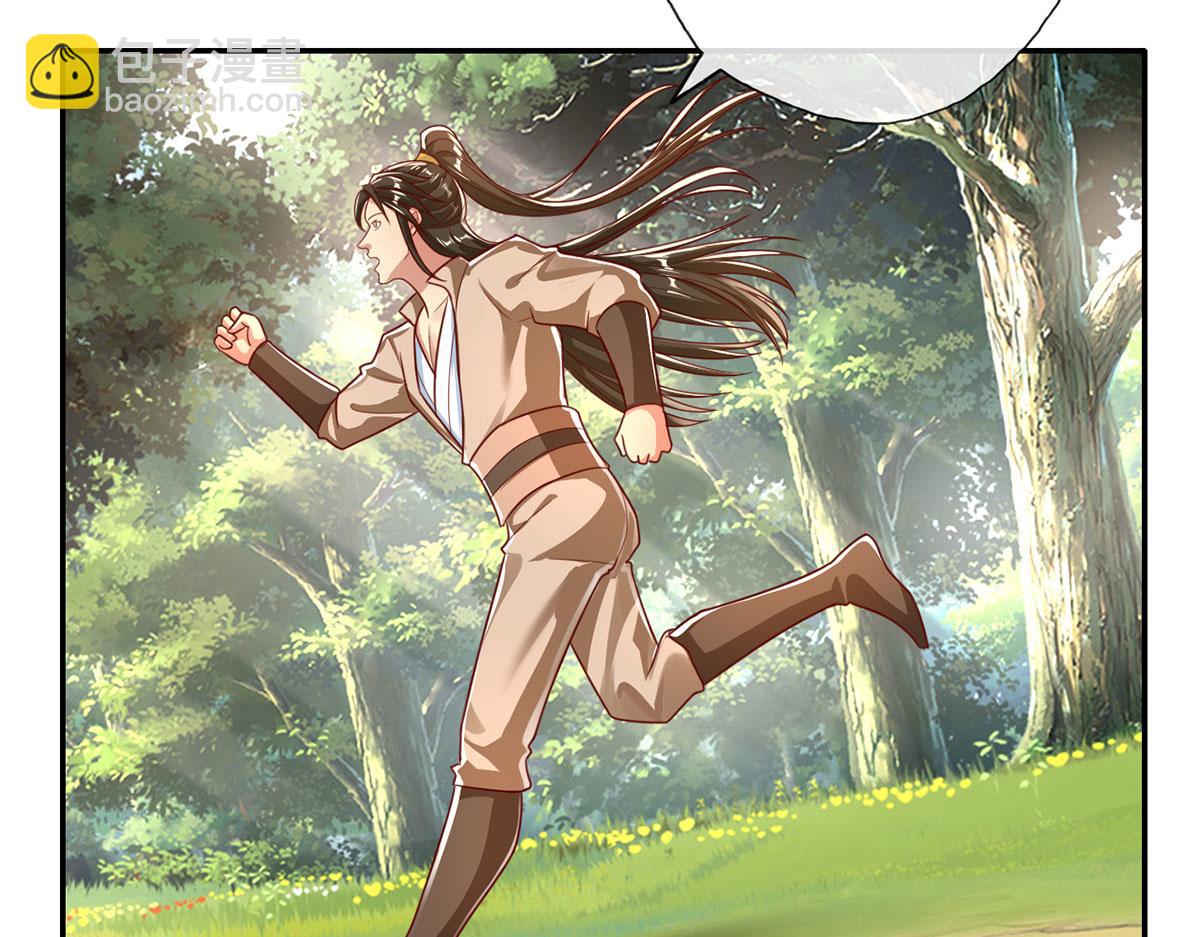 第197话 逃命要紧(1/2)-第198话