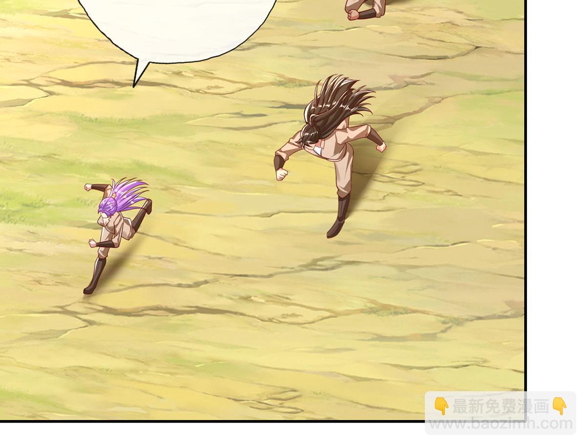 第197话 逃命要紧(1/2)-第198话