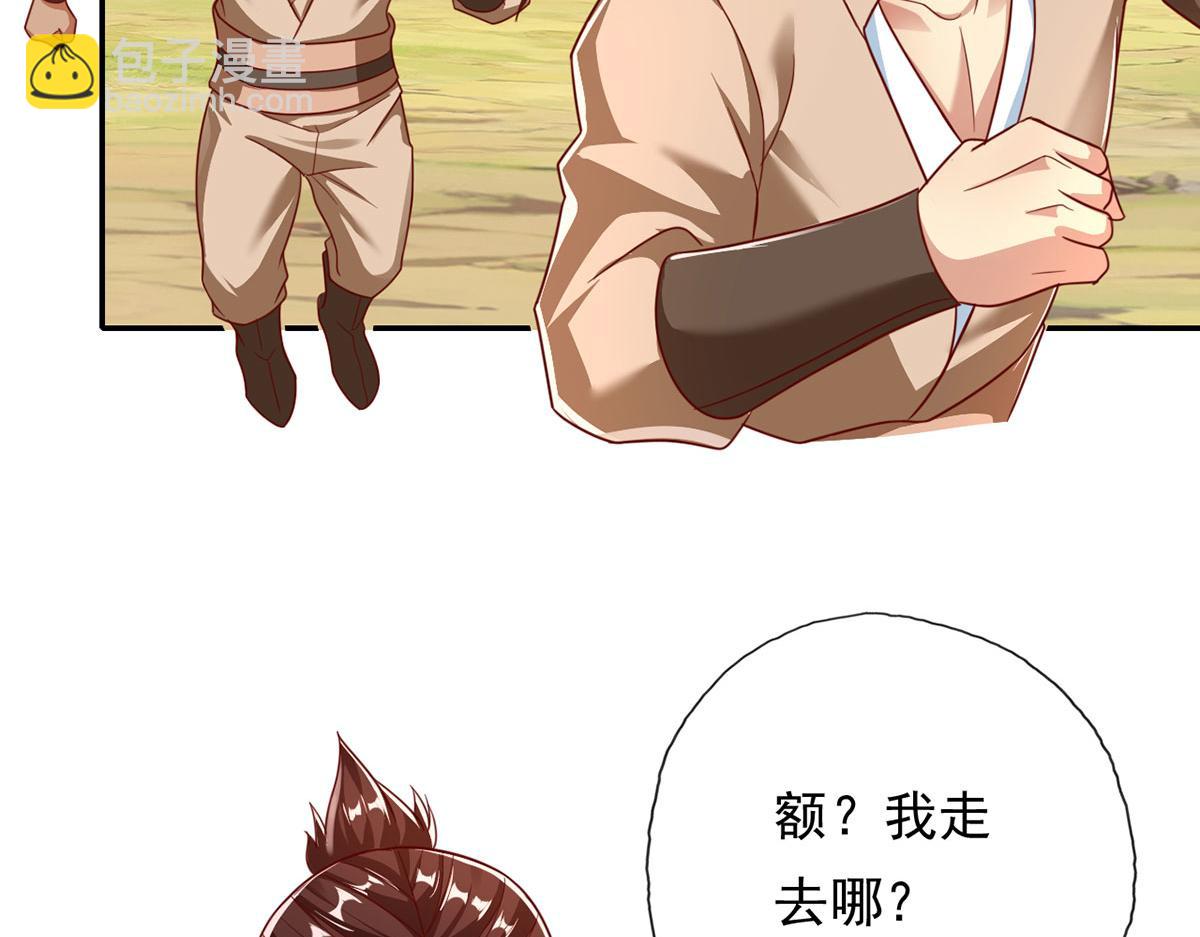 第197话 逃命要紧(1/2)-第198话