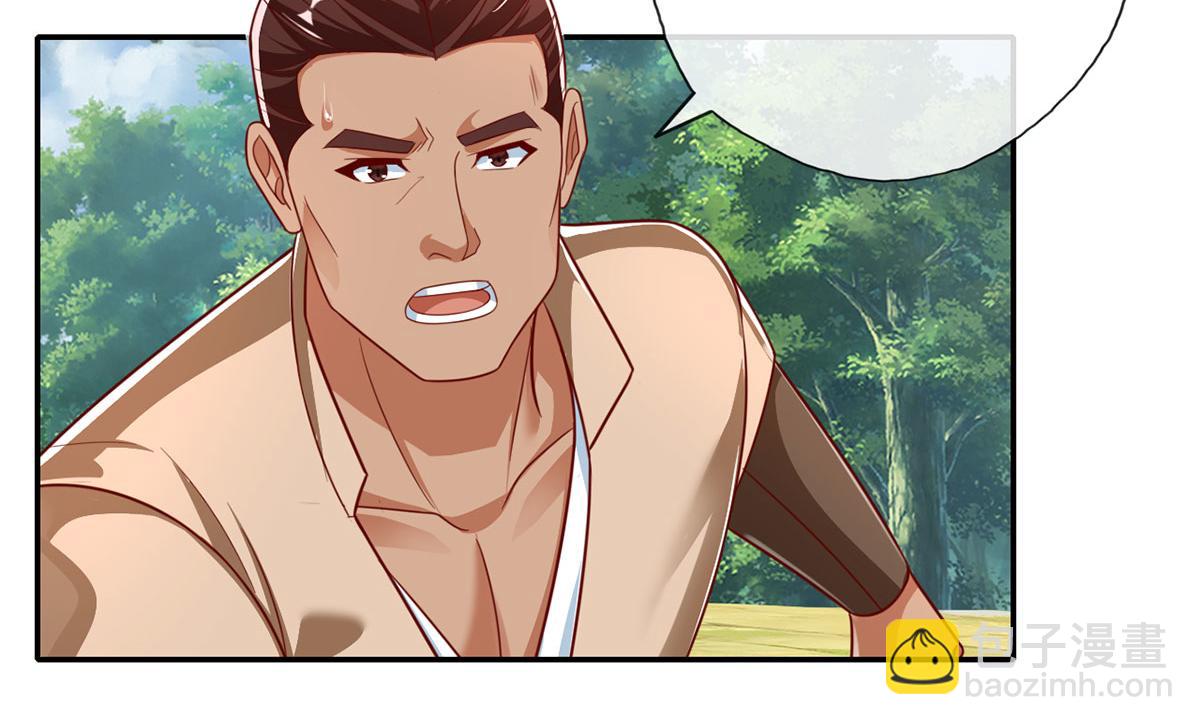 第197话 逃命要紧(1/2)-第198话