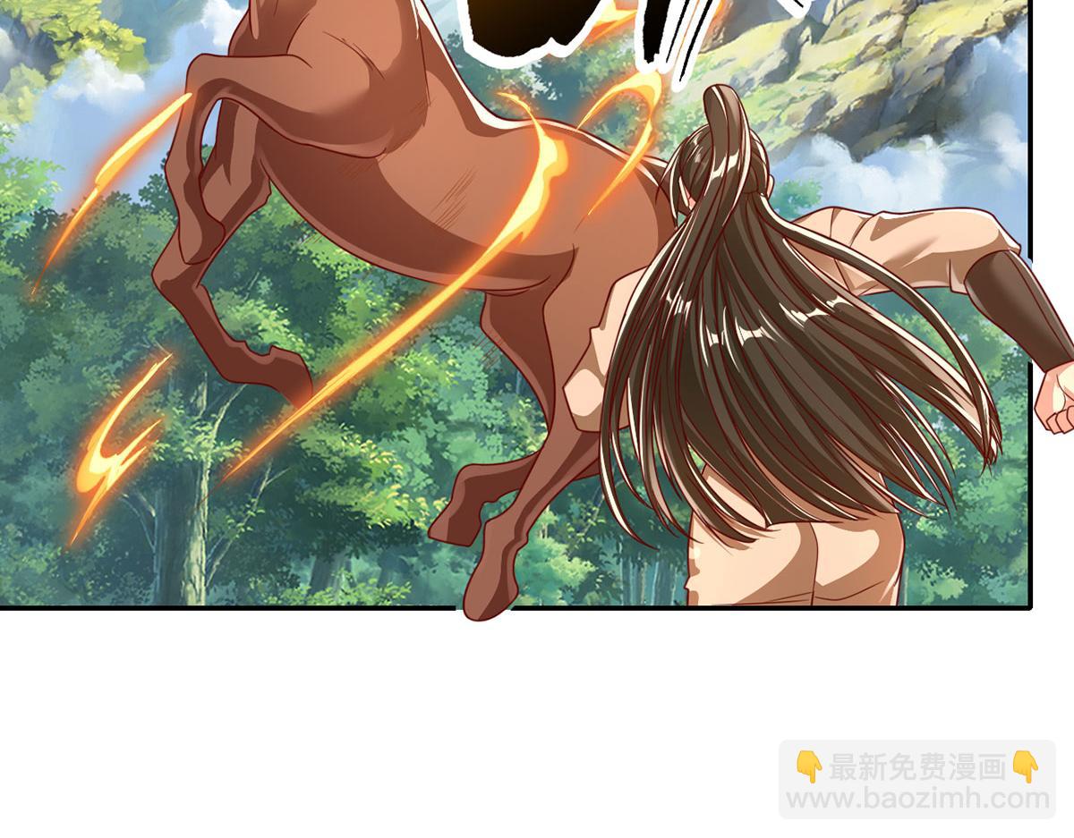 第197话 逃命要紧(1/2)-第198话