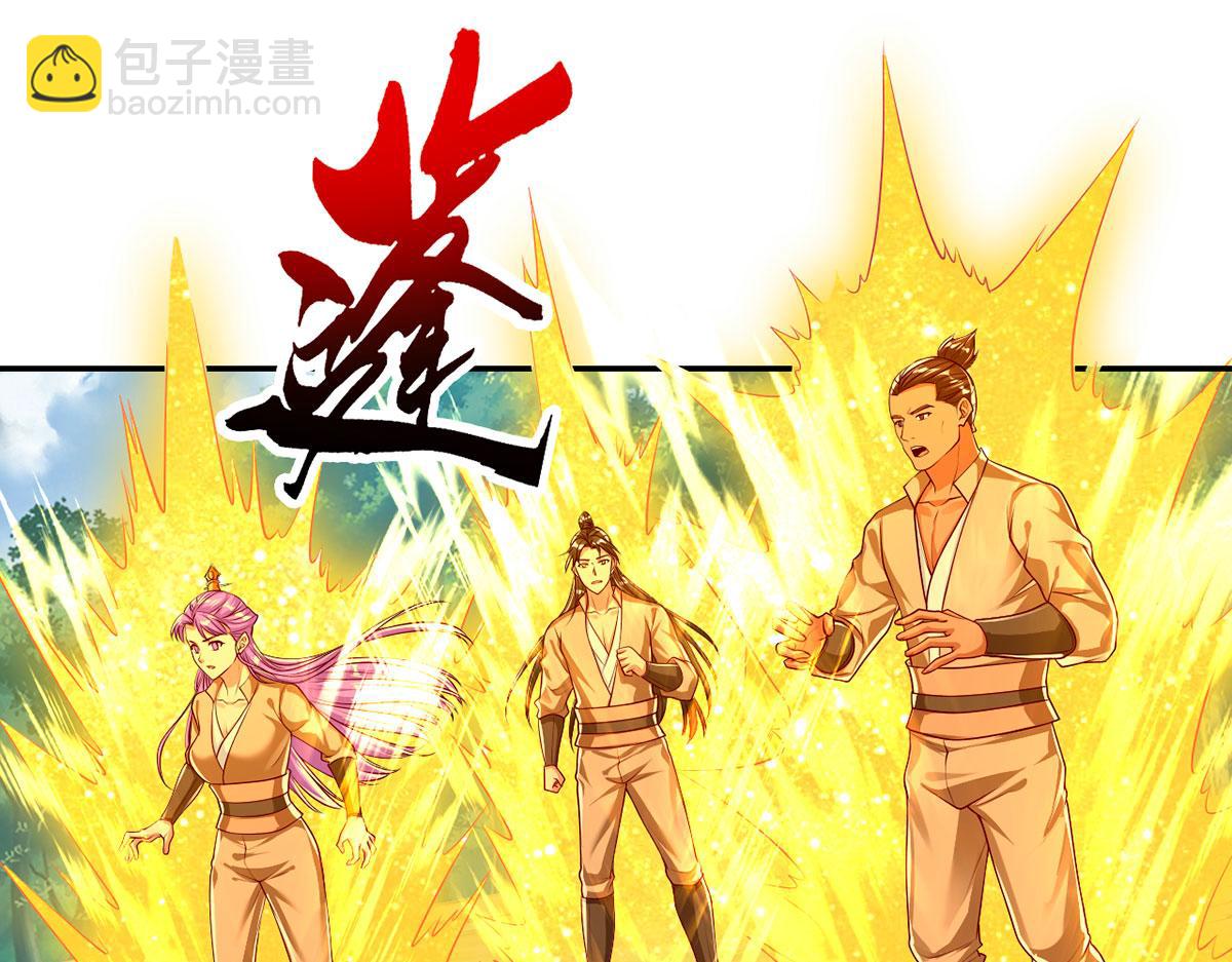 第197话 逃命要紧(1/2)-第198话