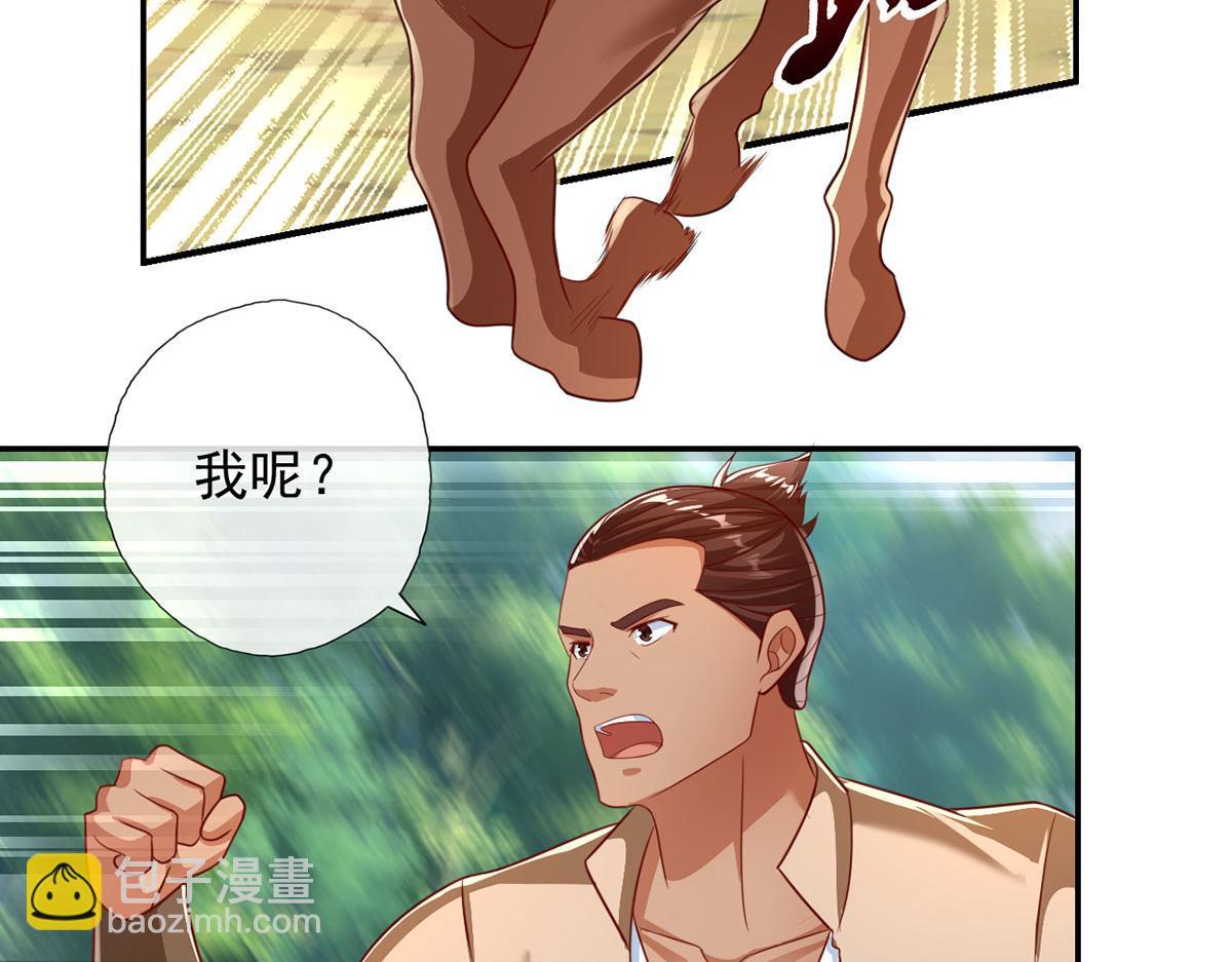 第197话 逃命要紧(1/2)-第198话