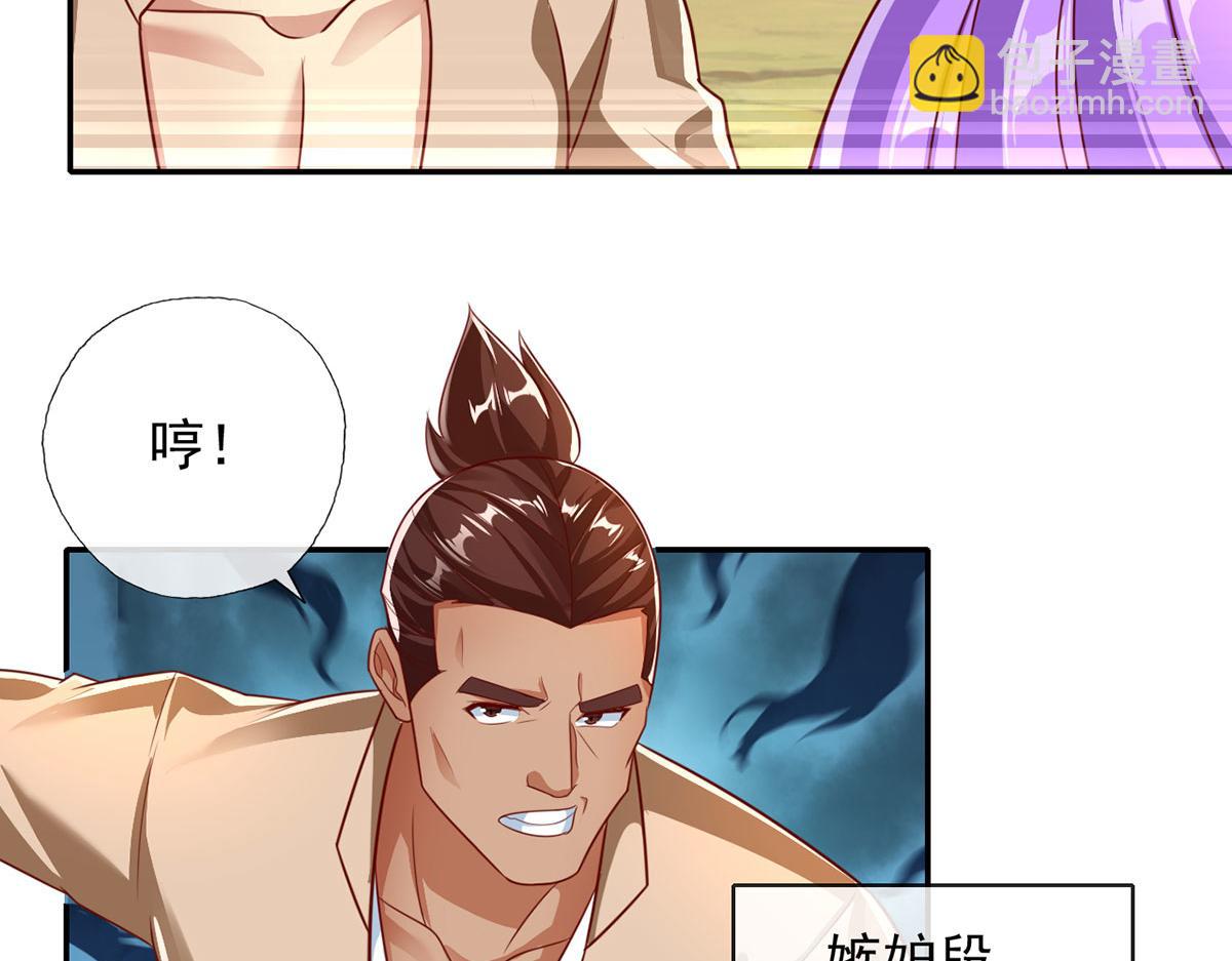 第197话 逃命要紧(1/2)-第198话