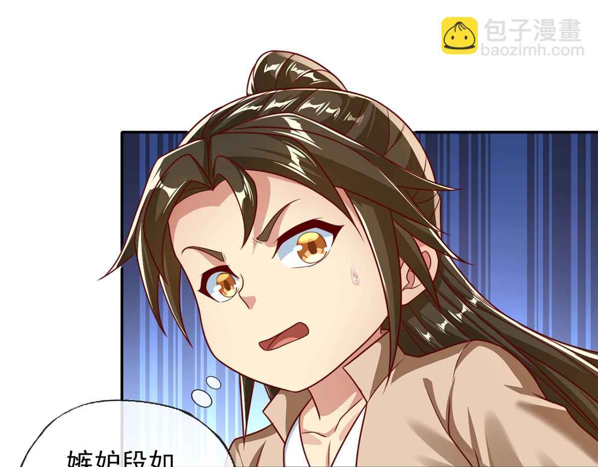 第197话 逃命要紧(1/2)-第198话