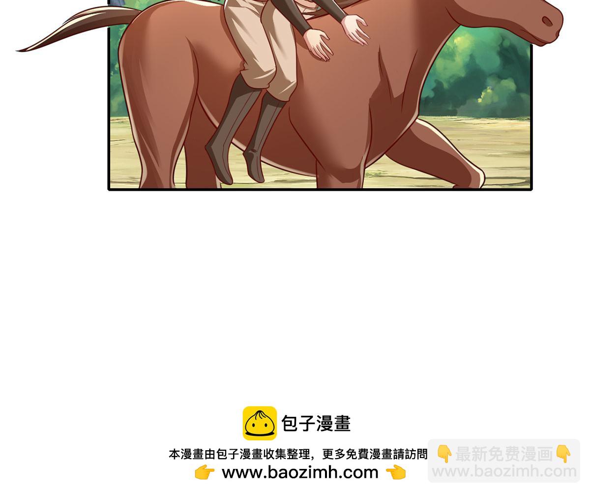 第197话 逃命要紧(1/2)-第198话