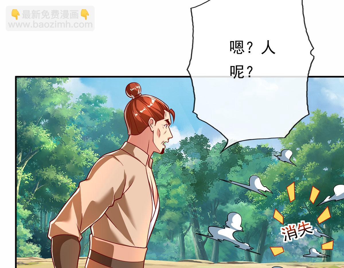 第199话 一夫当关，万夫莫开(1/2)-第200话