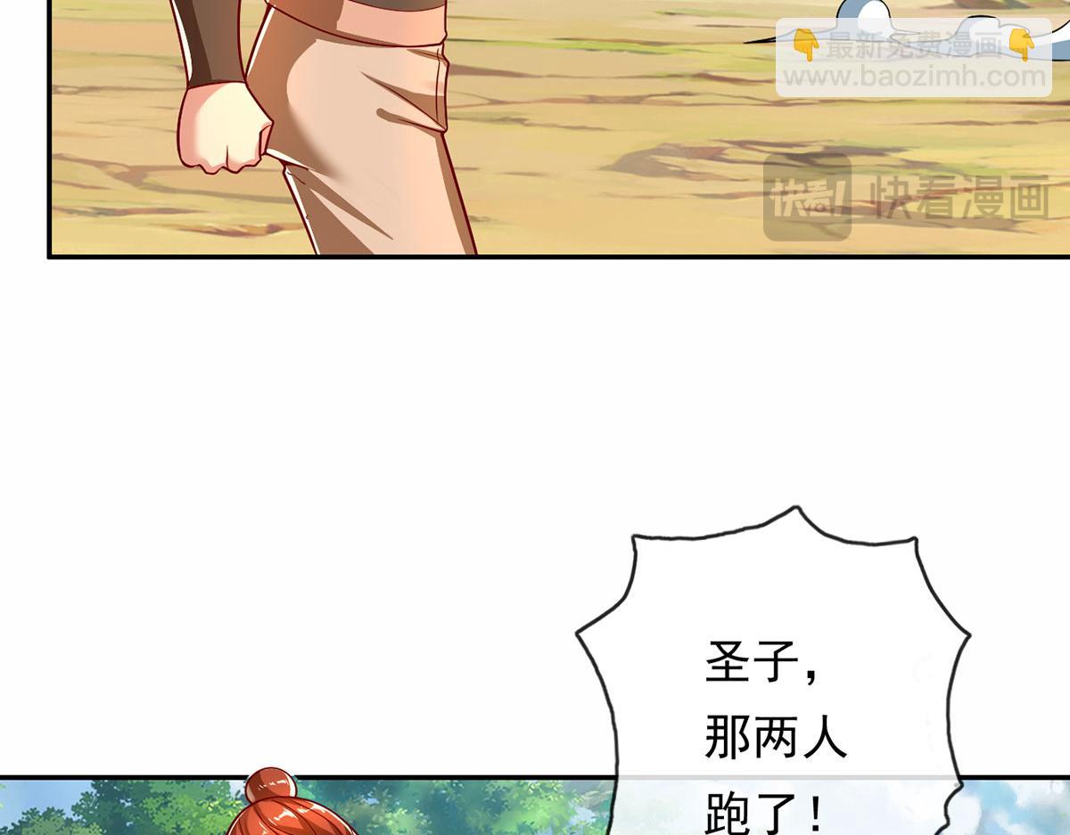 第199话 一夫当关，万夫莫开(1/2)-第200话