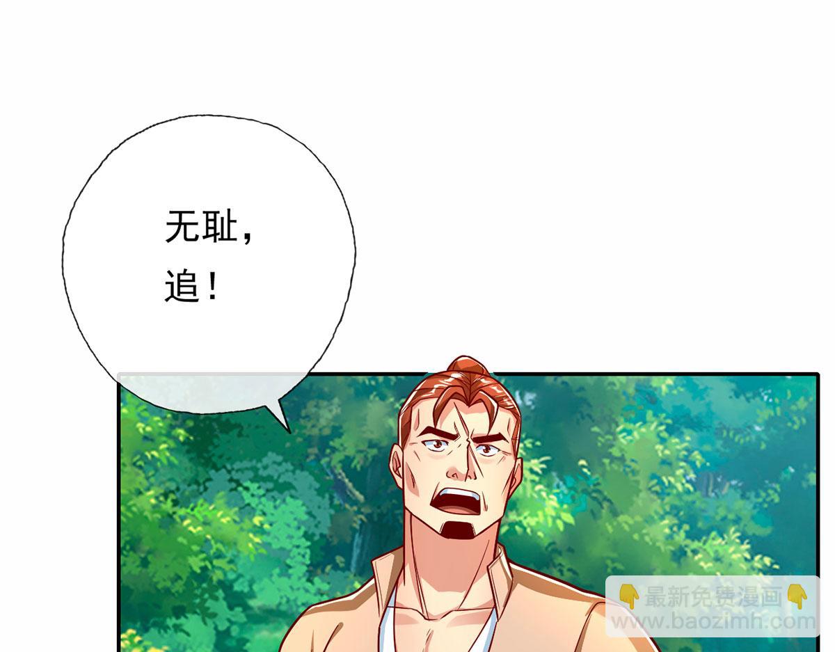 第199话 一夫当关，万夫莫开(1/2)-第200话