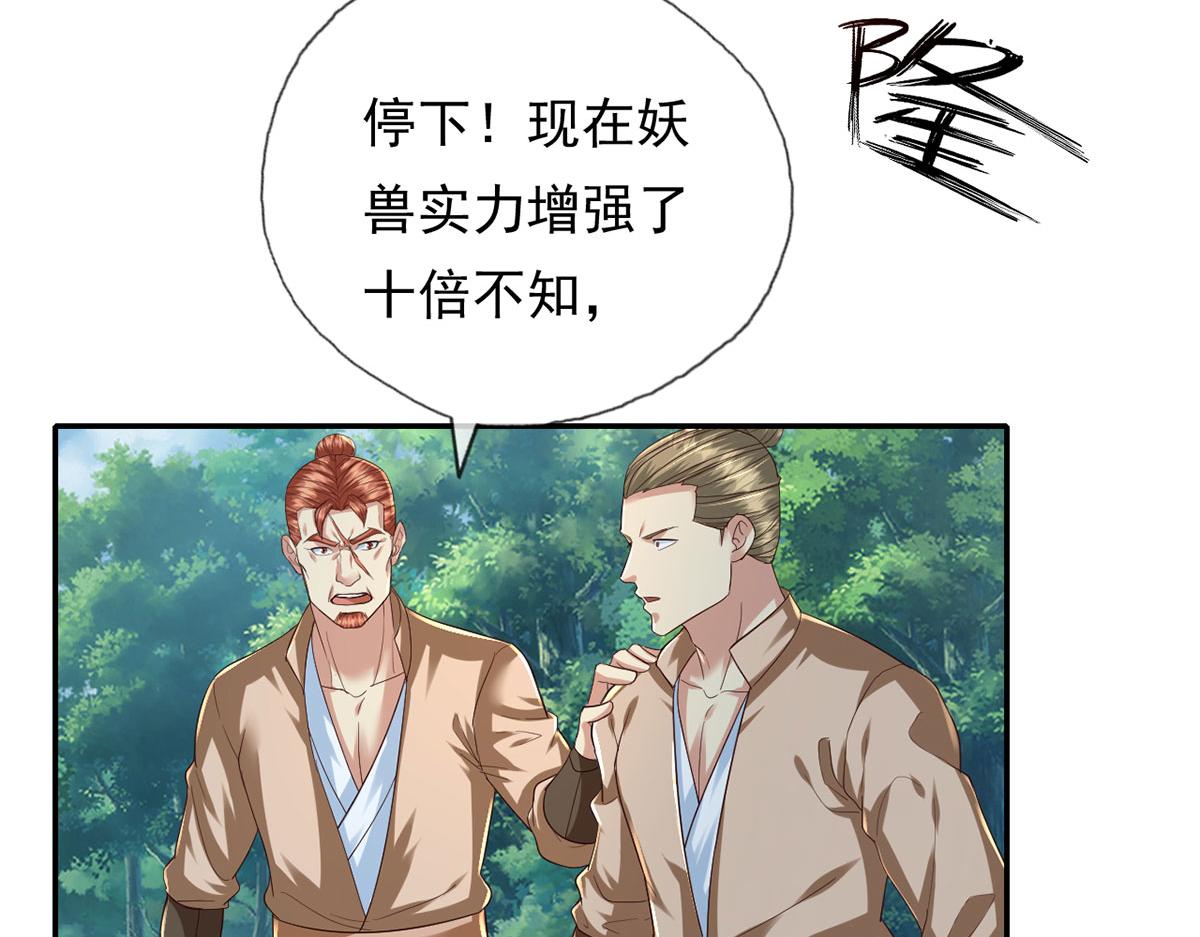 第199话 一夫当关，万夫莫开(1/2)-第200话