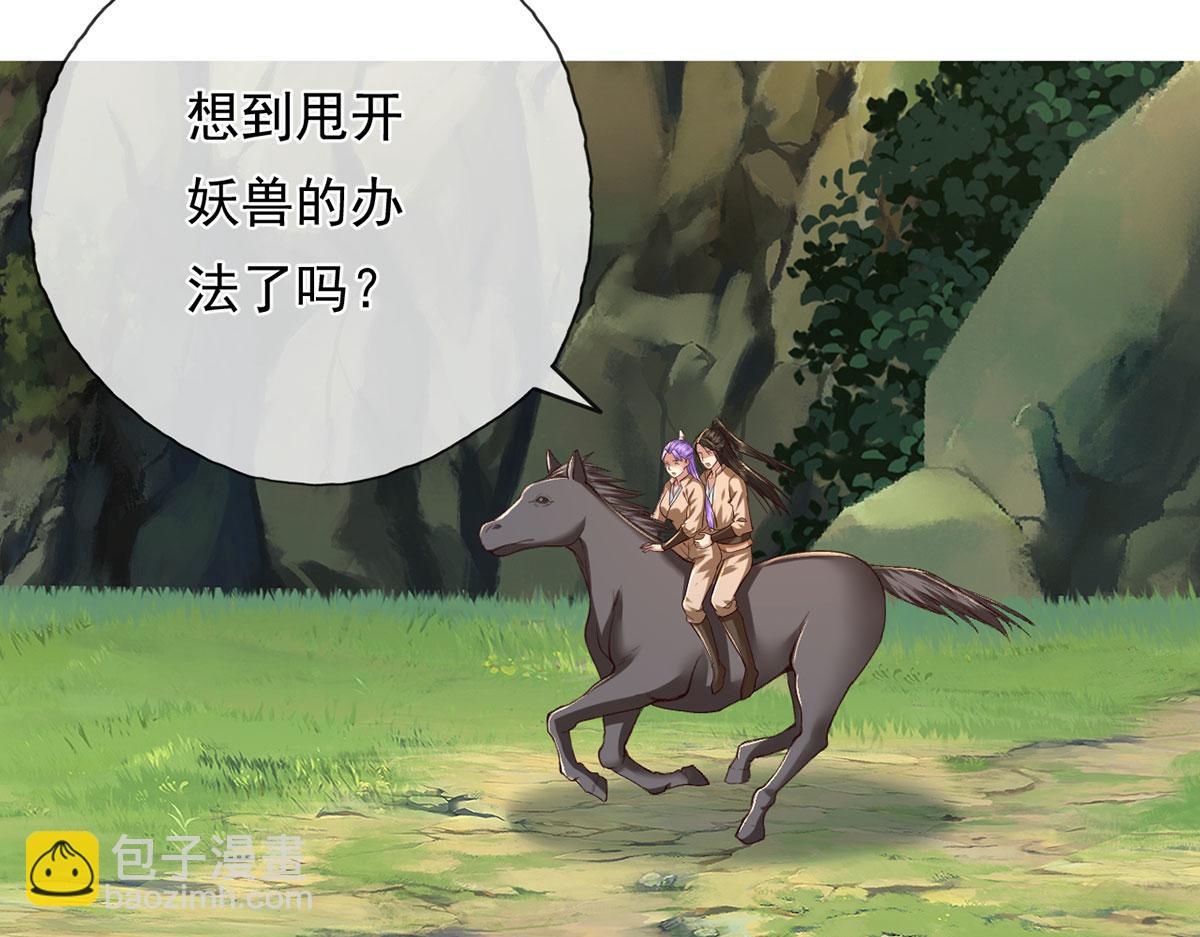 第199话 一夫当关，万夫莫开(1/2)-第200话