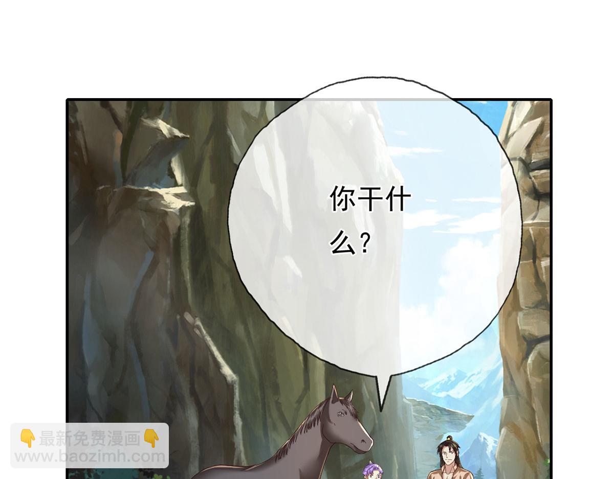 第199话 一夫当关，万夫莫开(1/2)-第200话